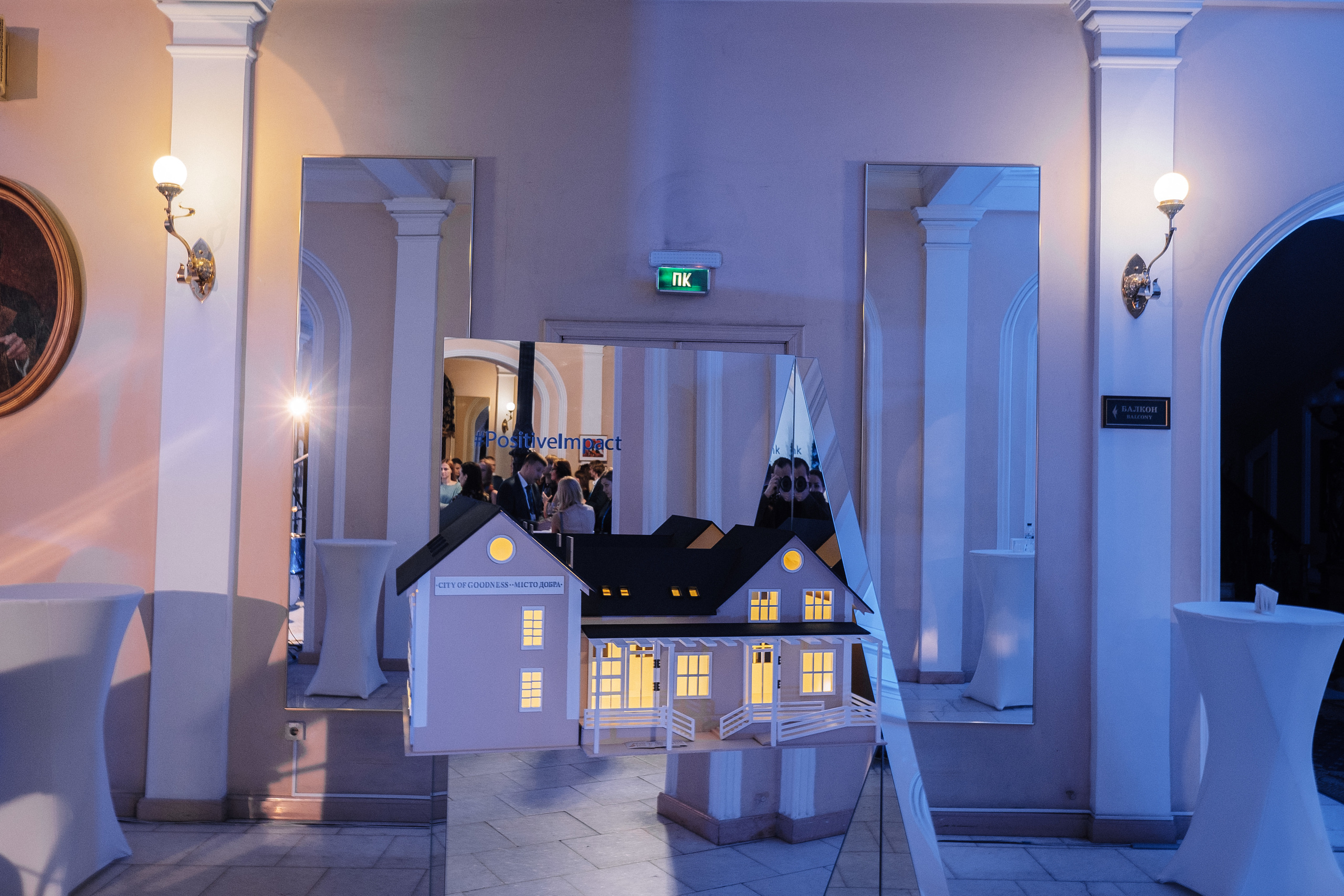 Deutsche Bank 10 years in Ukraine. Ivan Skufinsky — wedding and family photographer in Vancouver