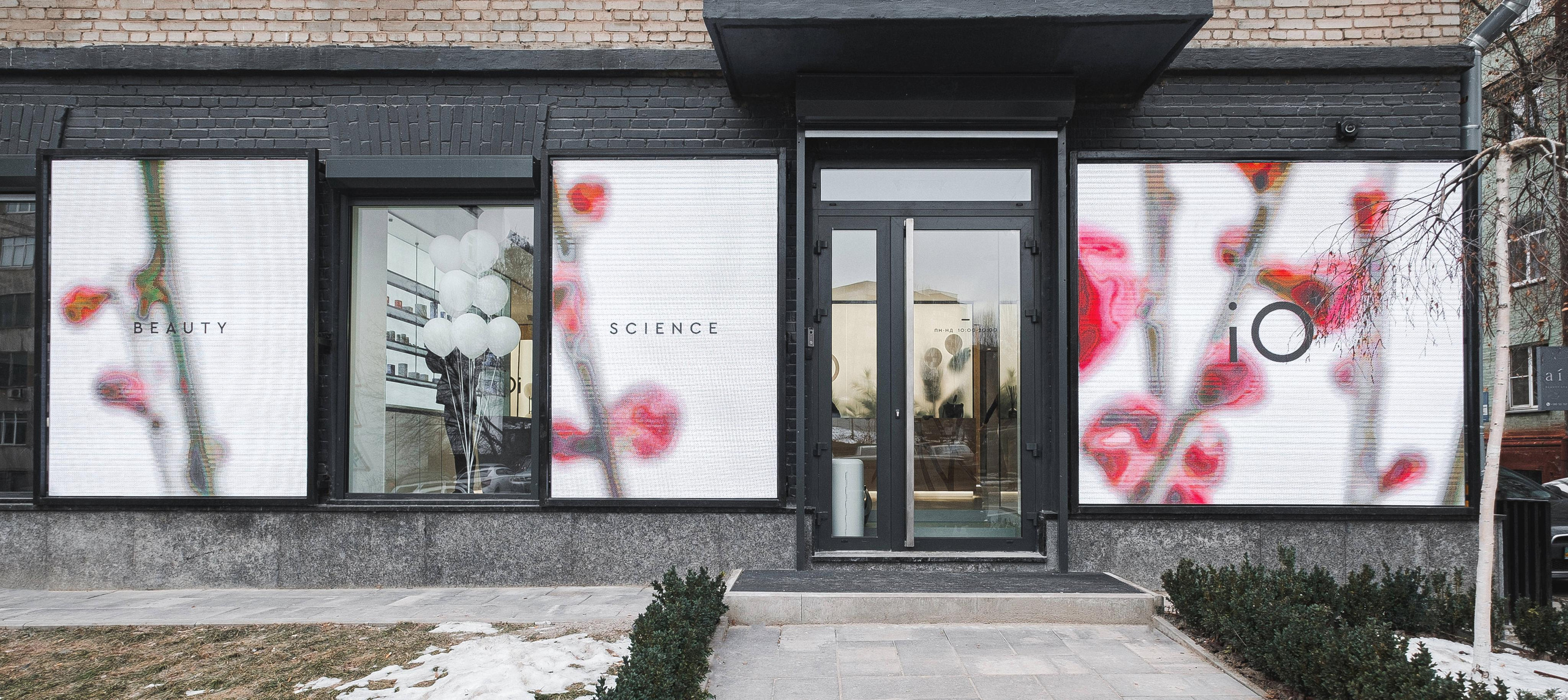 BEAUTY SAIOON OI. Ivan Skufinsky — wedding and family photographer in Vancouver