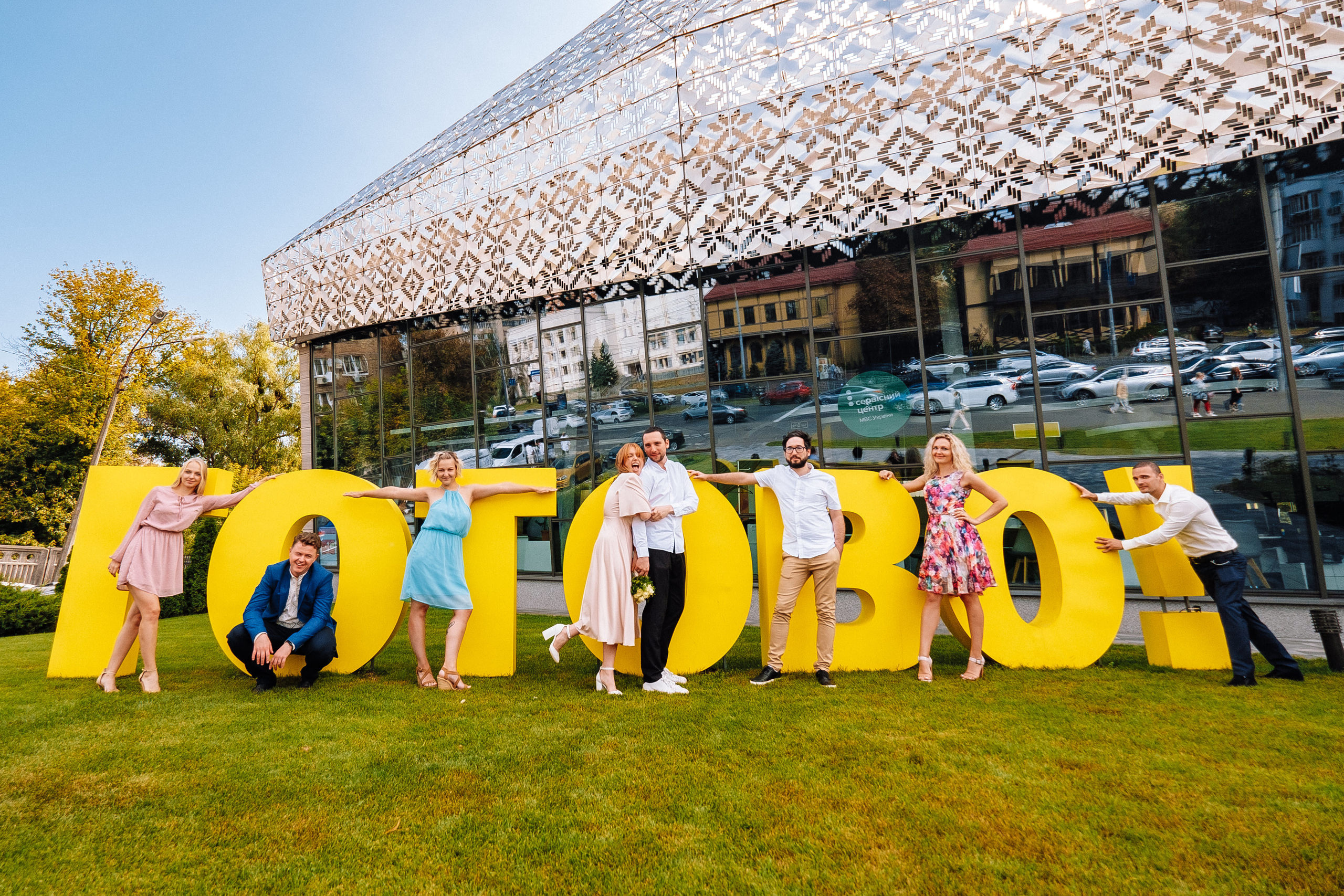 6.09.2019 ВЕРА+АРТЕМ. Ivan Skufinsky — wedding and family photographer in Vancouver