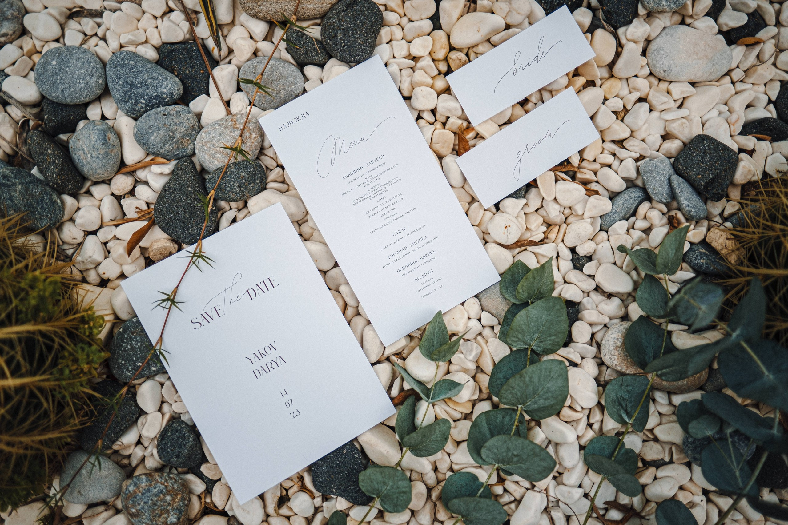 Cheshme. Wedding Story. Ivan Skufinsky — wedding and family photographer in Vancouver