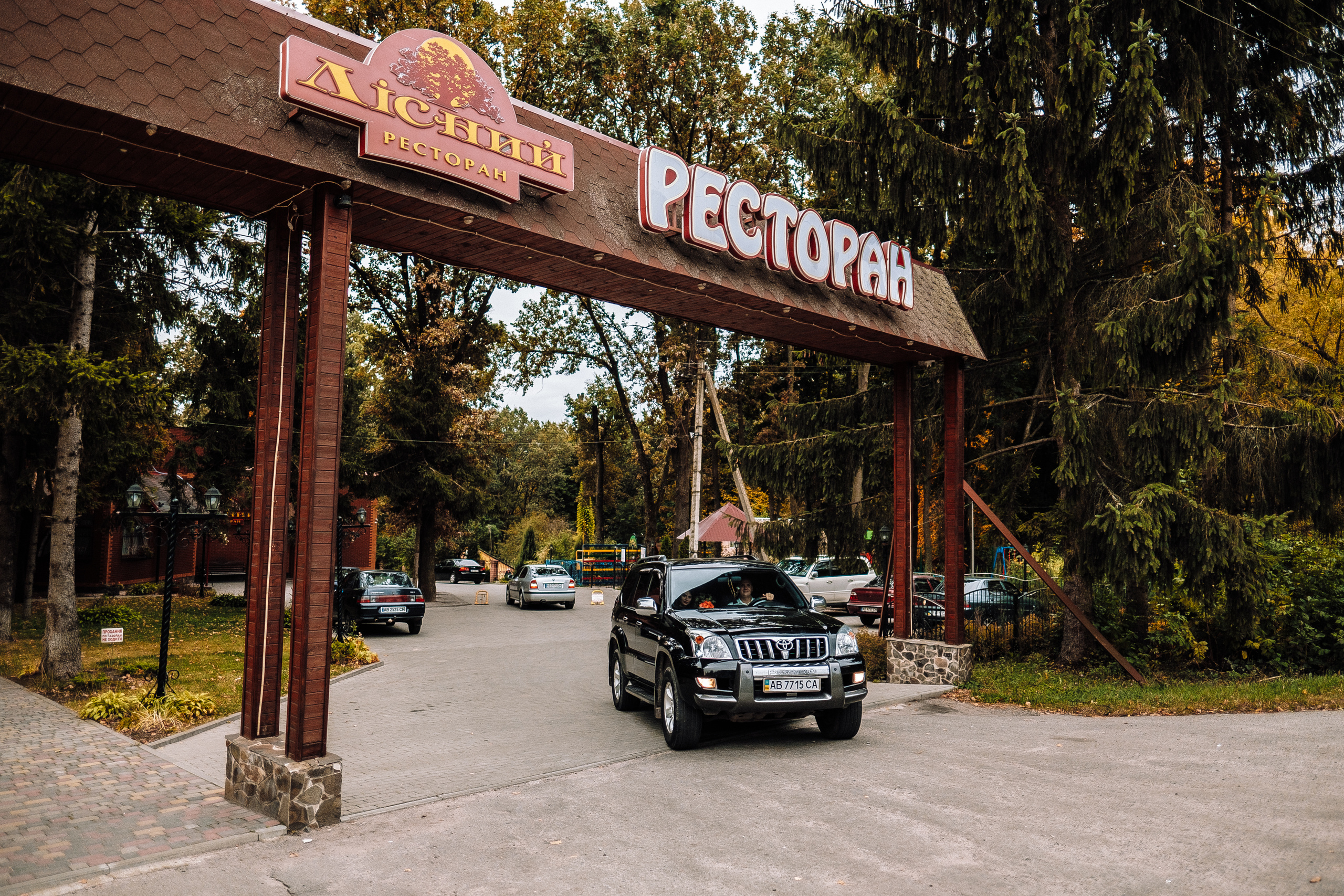 5.10 Wedding Story Yana+Sergey. Ivan Skufinsky — wedding and family photographer in Vancouver