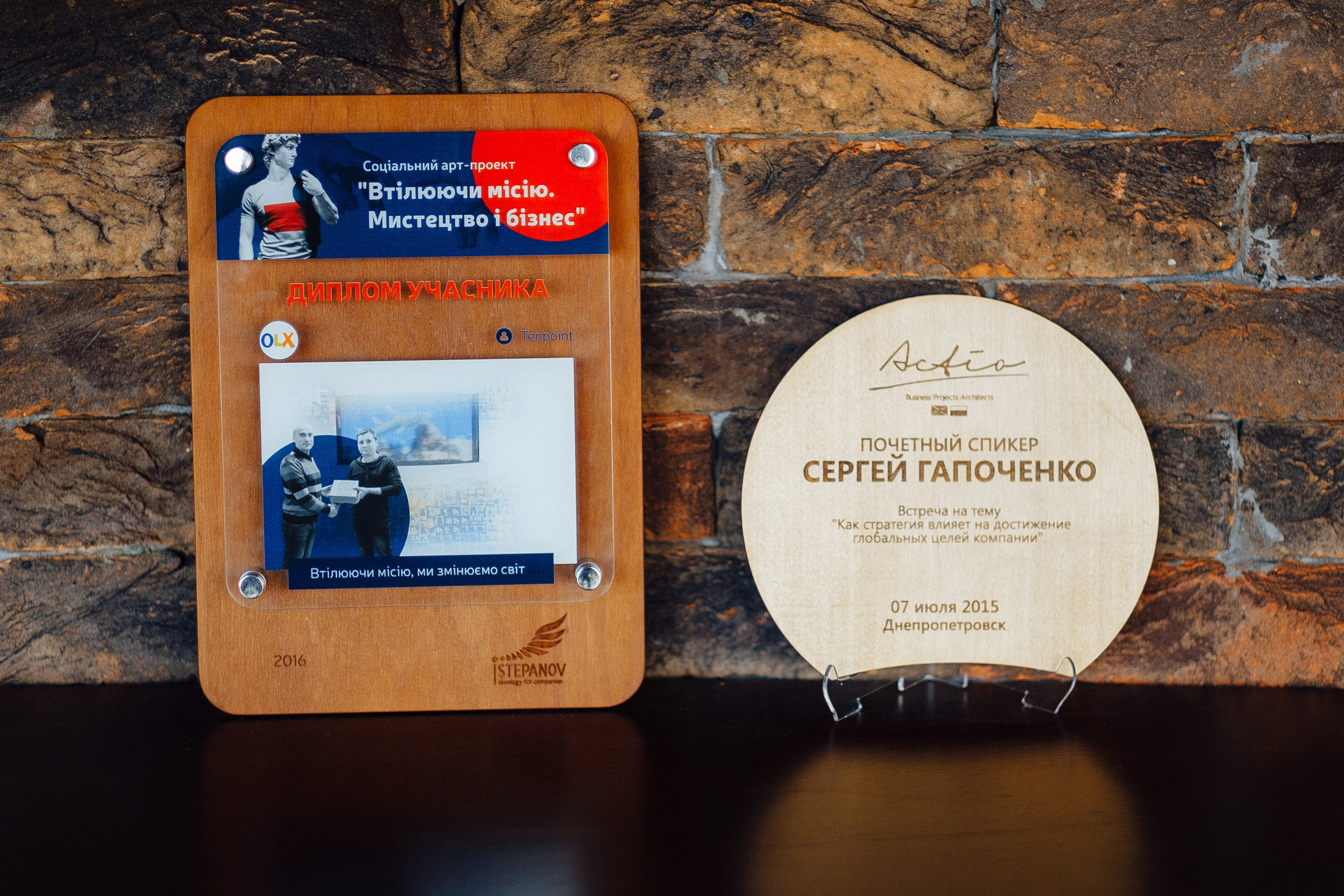 Фотоэкскурсия в компанию OLX. Ivan Skufinsky — wedding and family photographer in Vancouver