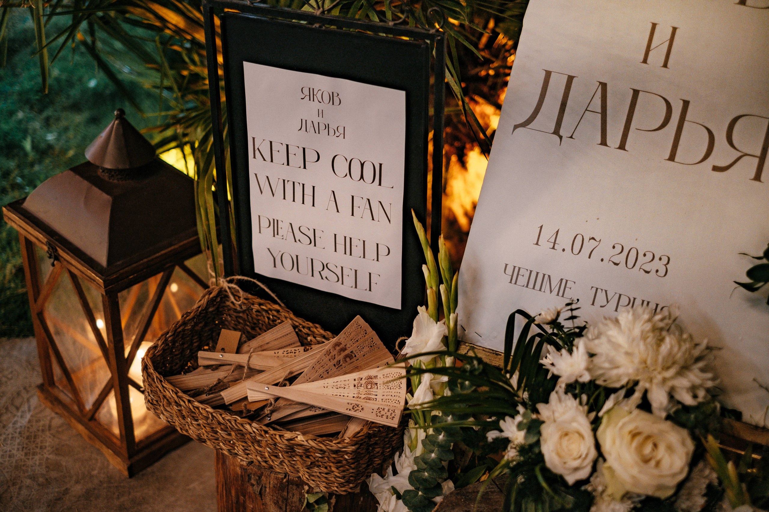 Cheshme. Wedding Story. Ivan Skufinsky — wedding and family photographer in Vancouver