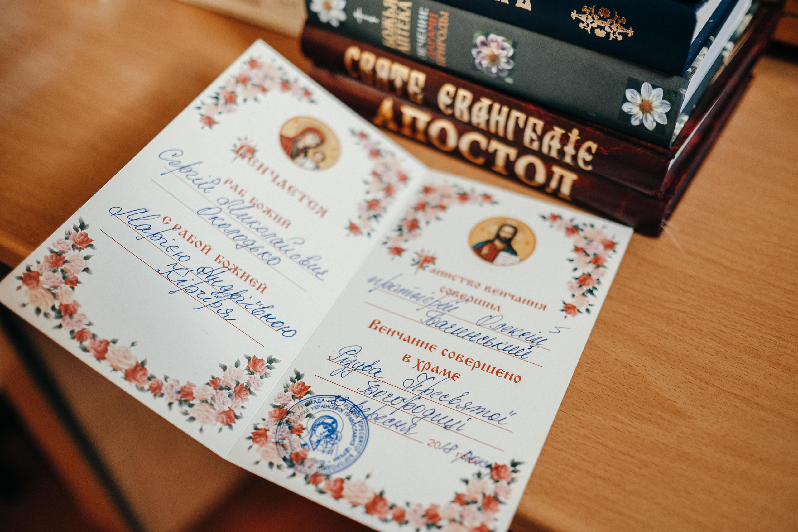 Сергей+Мария 23.09.2018. Ivan Skufinsky — wedding and family photographer in Vancouver