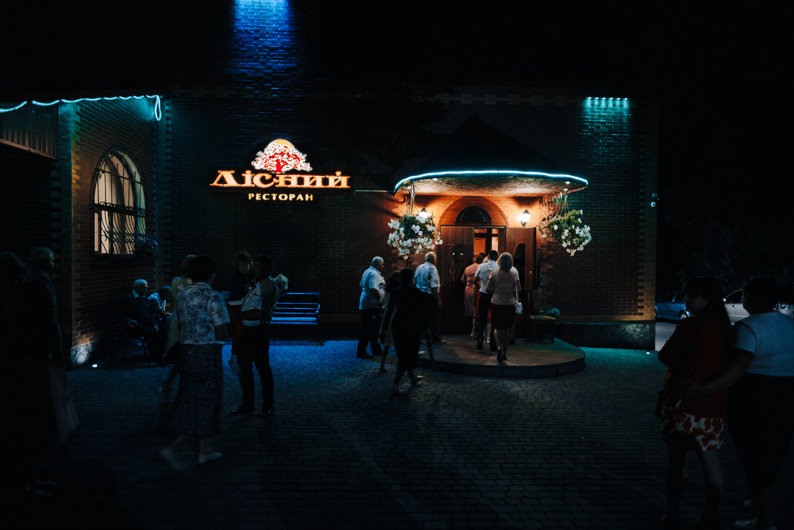 СВАДЬБА 20.07.2019 Дима+Катя. Ivan Skufinsky — wedding and family photographer in Vancouver