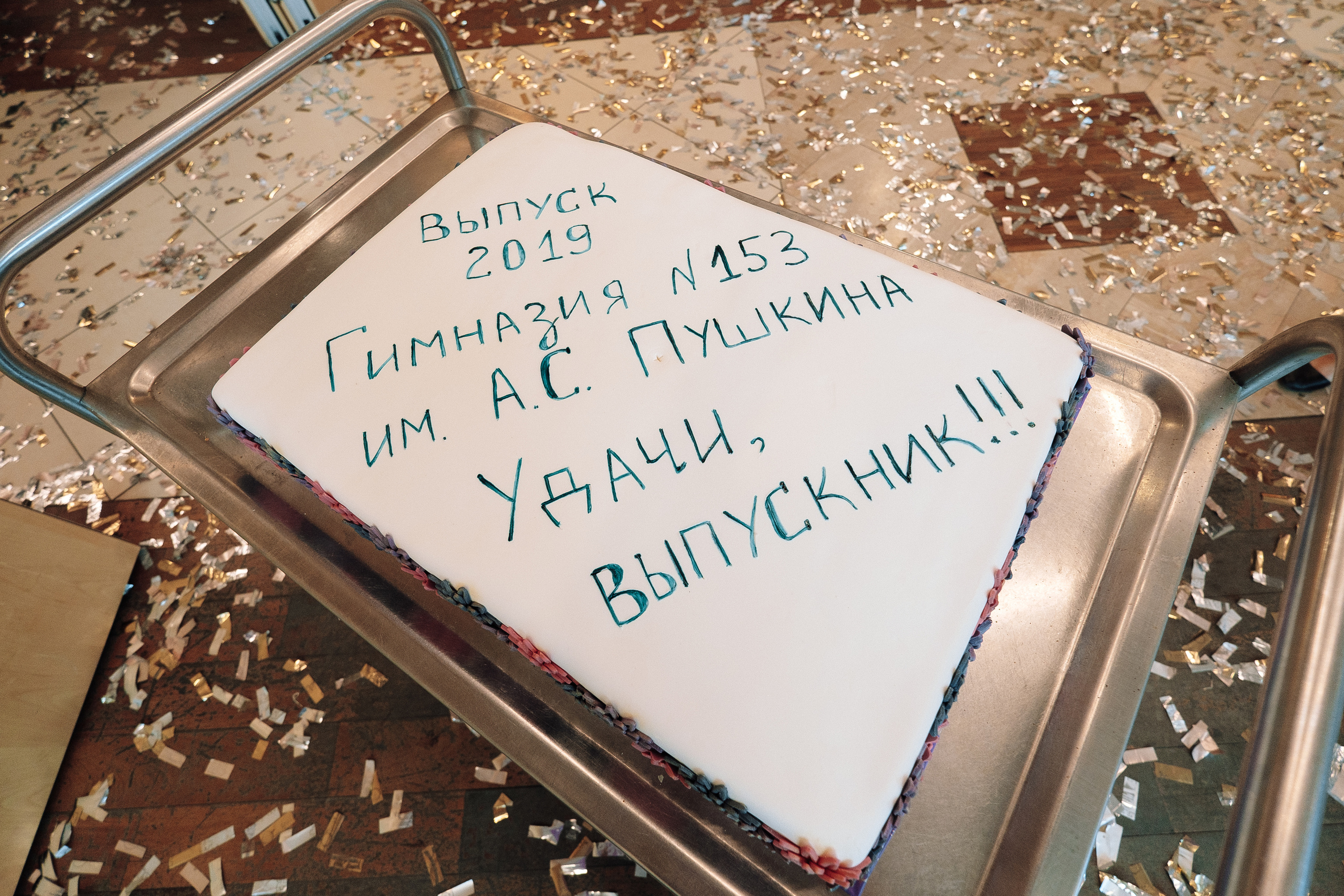 Выпускной 153 Гимназия. Ivan Skufinsky — wedding and family photographer in Vancouver