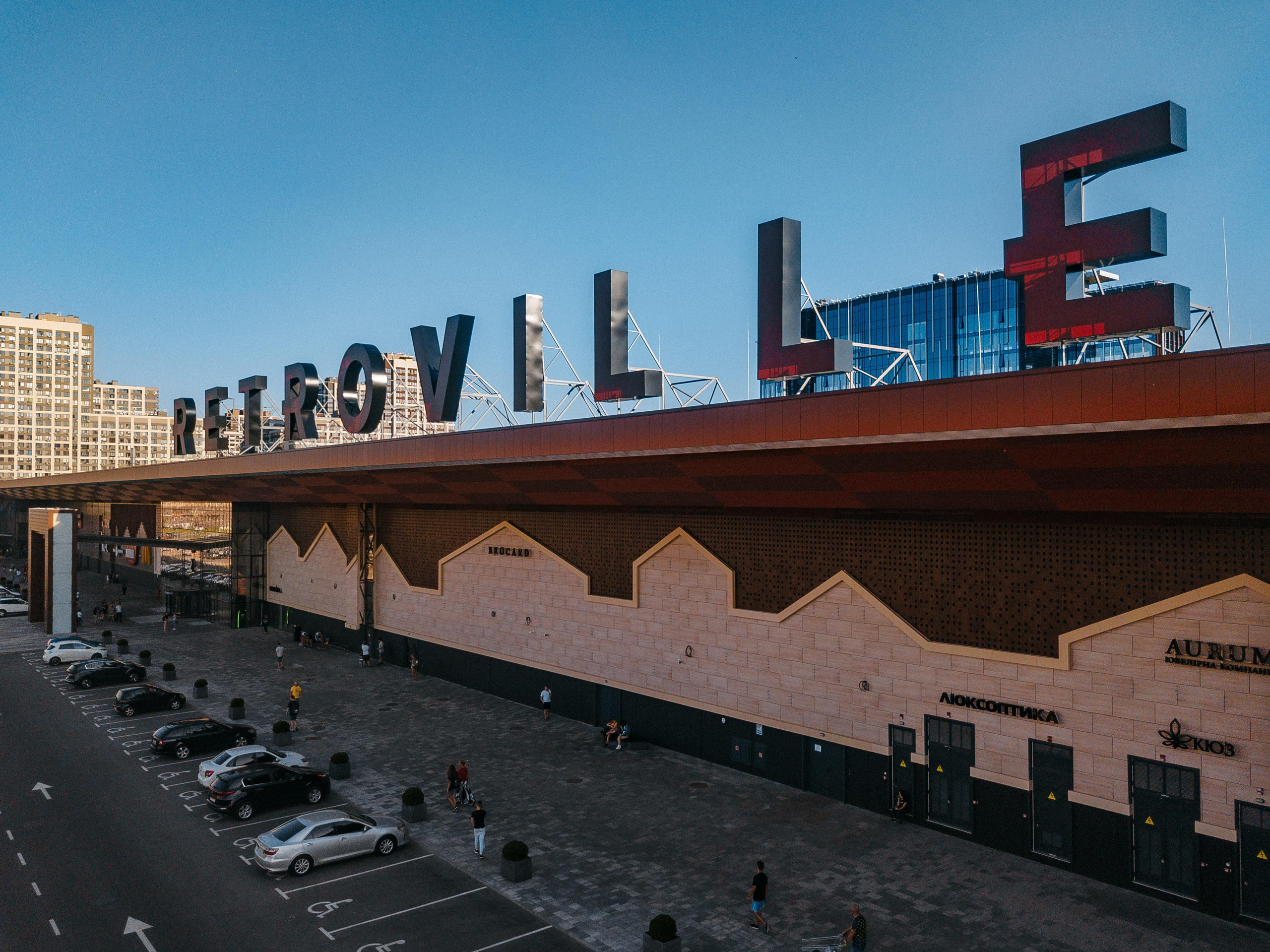 EXTERIER RETROVILLE. Ivan Skufinsky — wedding and family photographer in Vancouver