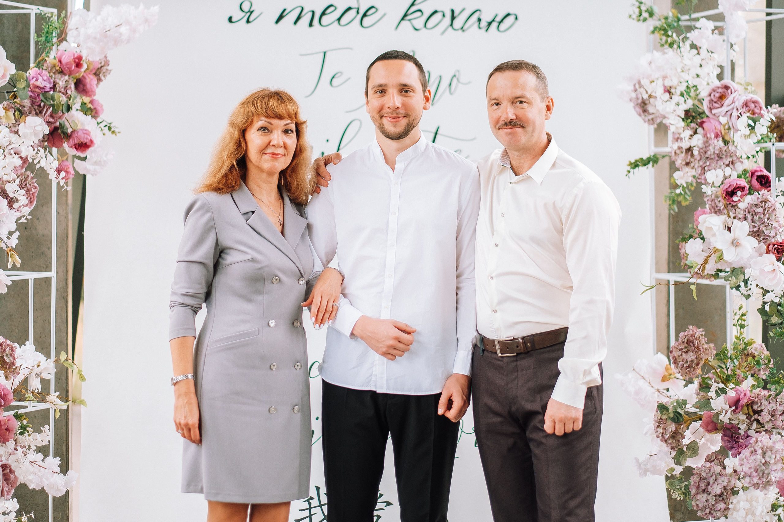 6.09.2019 ВЕРА+АРТЕМ. Ivan Skufinsky — wedding and family photographer in Vancouver