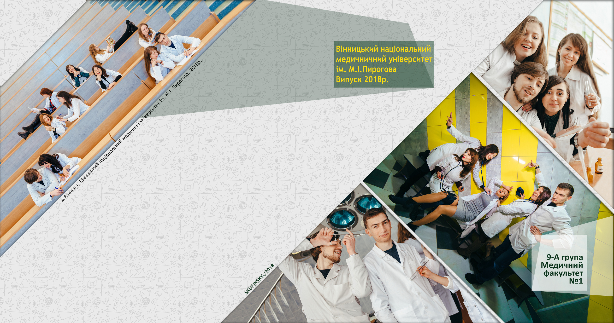 Мед 2018 Фотобук 30х30 на 12 разворотов (24стр). Ivan Skufinsky — wedding and family photographer in Vancouver