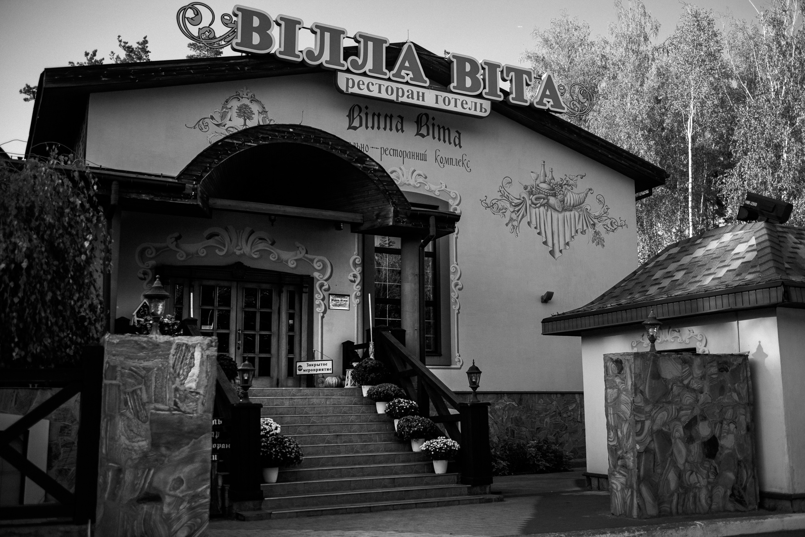 2019 19.10 WeddingStory Евгений+Юлия. Ivan Skufinsky — wedding and family photographer in Vancouver