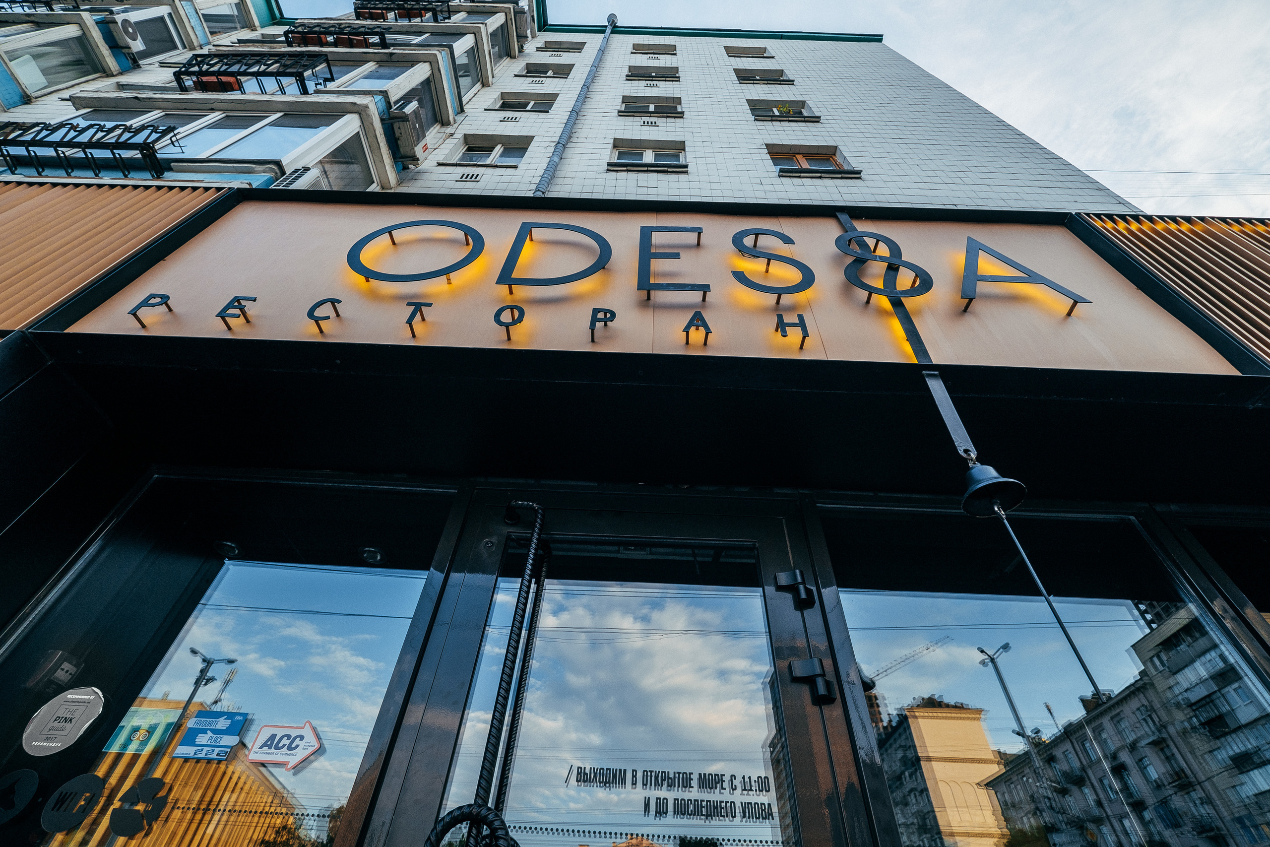 Silven+Olga Киев 17.08.2018. Ivan Skufinsky — wedding and family photographer in Vancouver