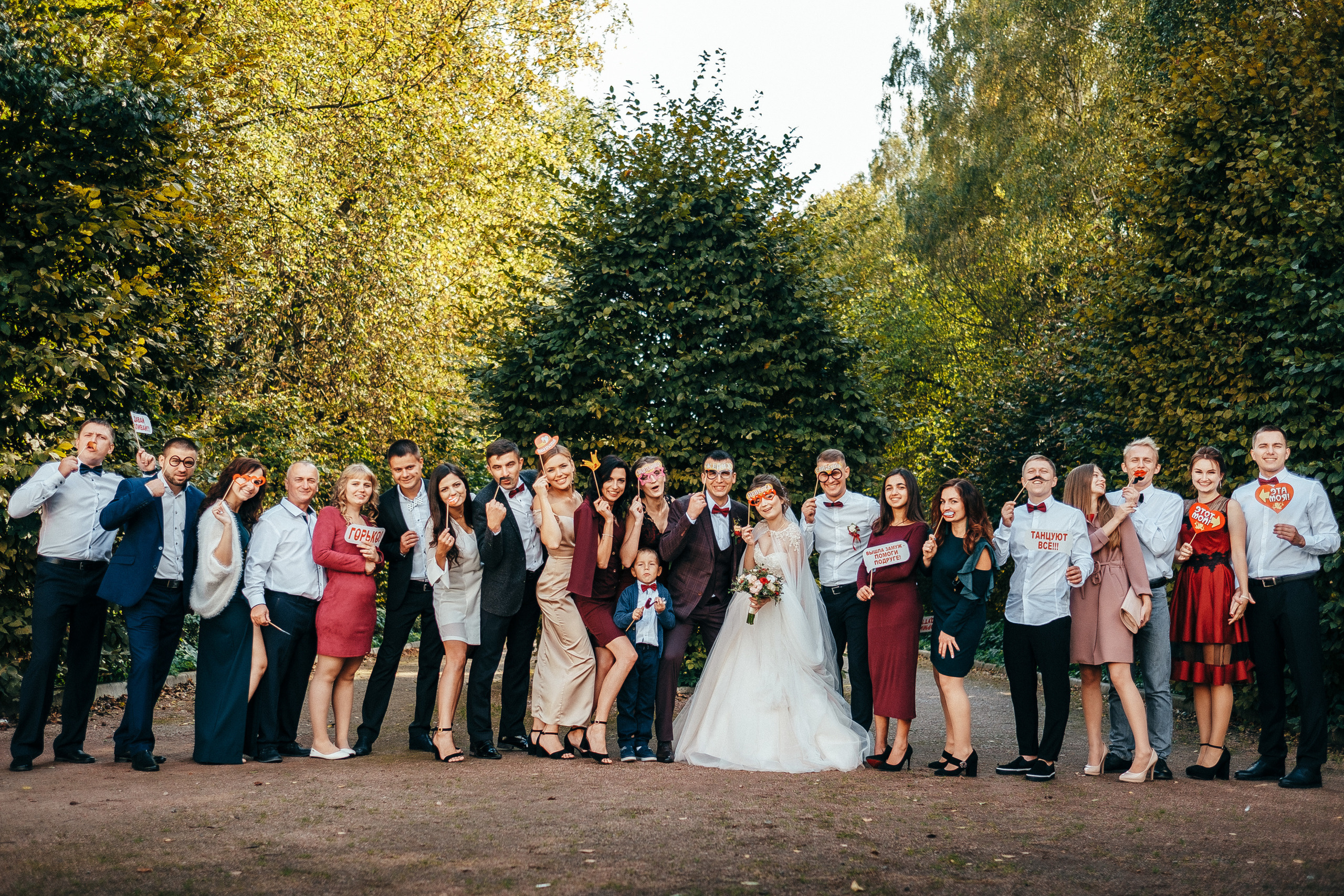 Сергей+Мария 23.09.2018. Ivan Skufinsky — wedding and family photographer in Vancouver