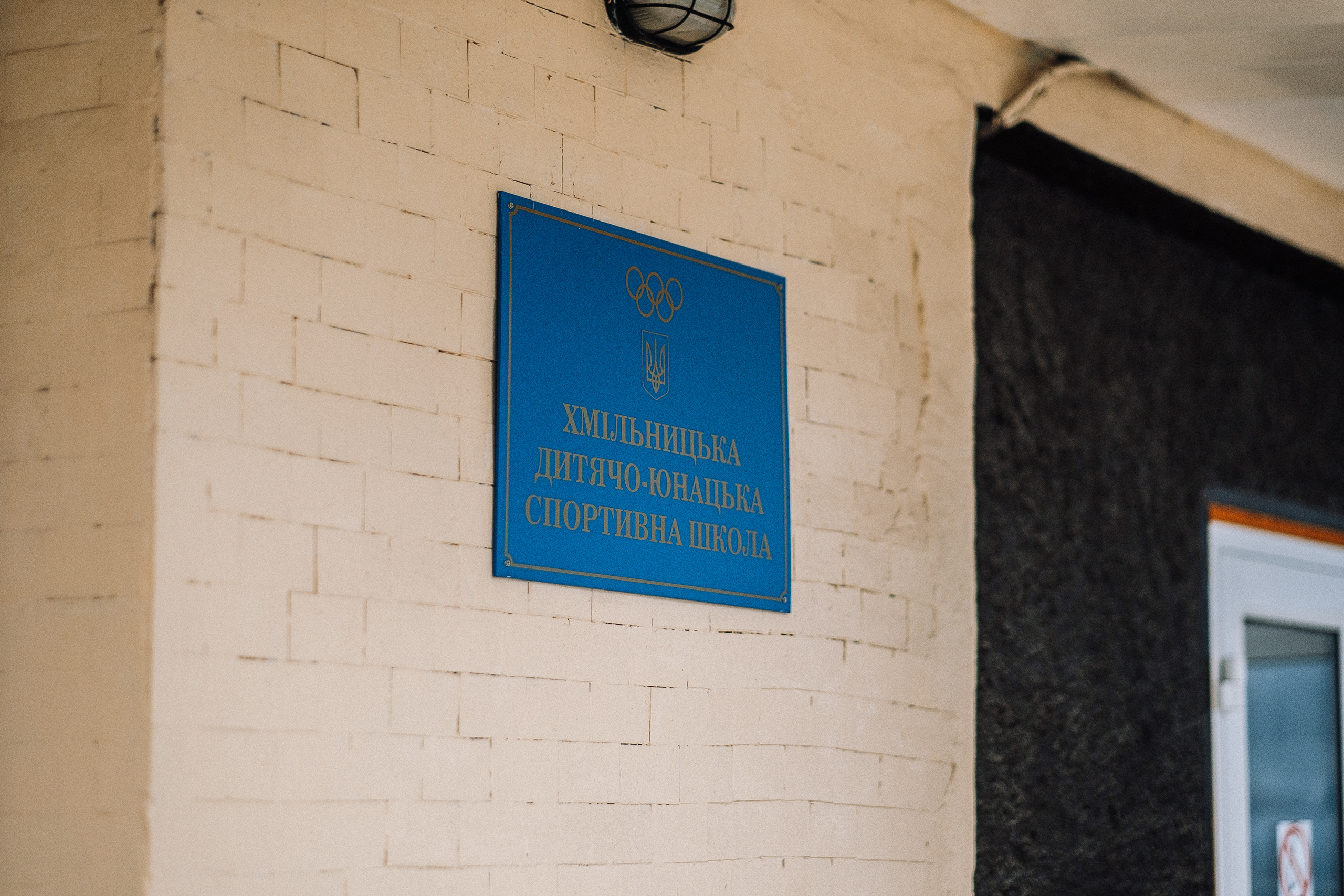 Зендокай Карате-До 30.11.2019. Ivan Skufinsky — wedding and family photographer in Vancouver