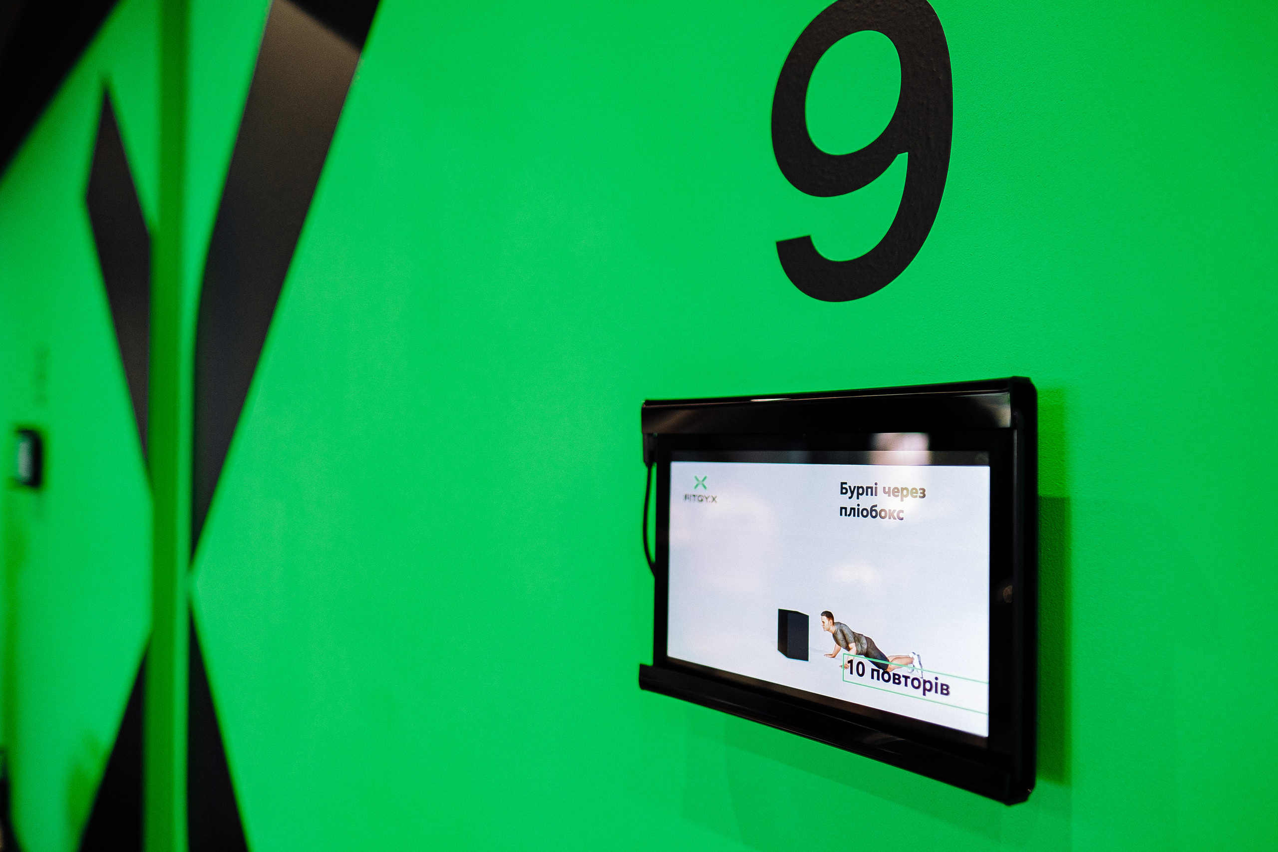 FitgyX контент 1 интерьер. Ivan Skufinsky — wedding and family photographer in Vancouver