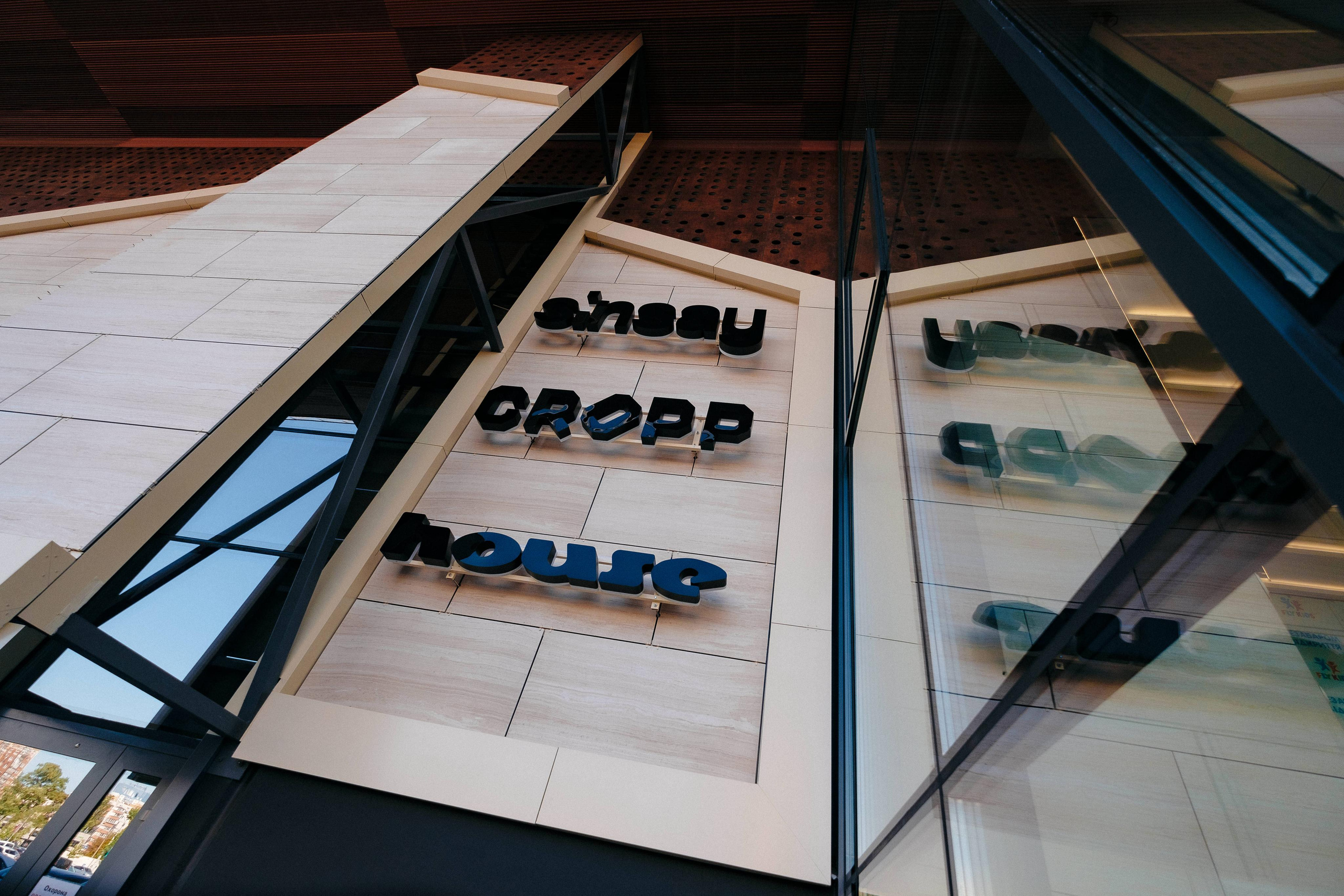 EXTERIER RETROVILLE. Ivan Skufinsky — wedding and family photographer in Vancouver