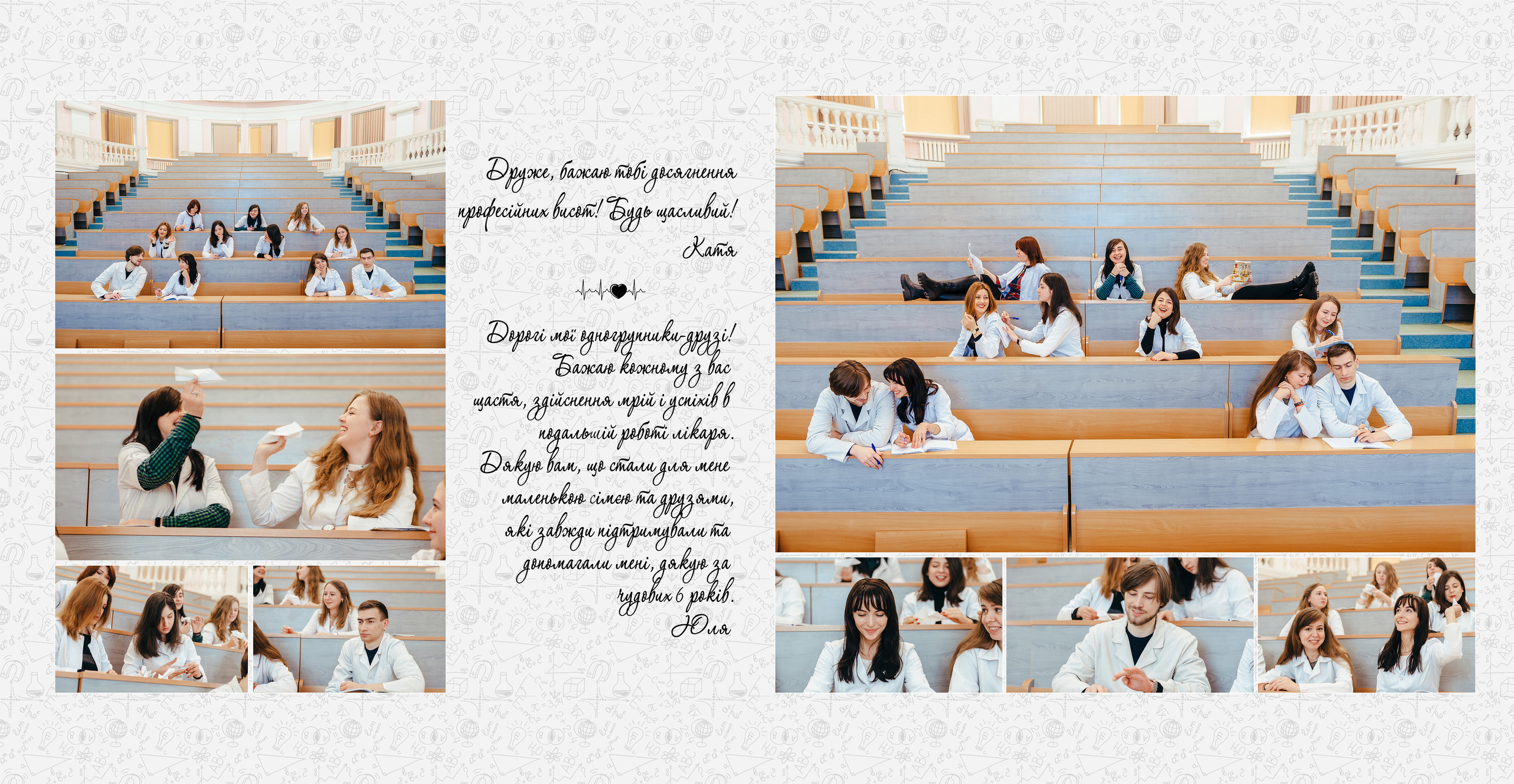 Мед 2018 Фотобук 30х30 на 12 разворотов (24стр). Ivan Skufinsky — wedding and family photographer in Vancouver