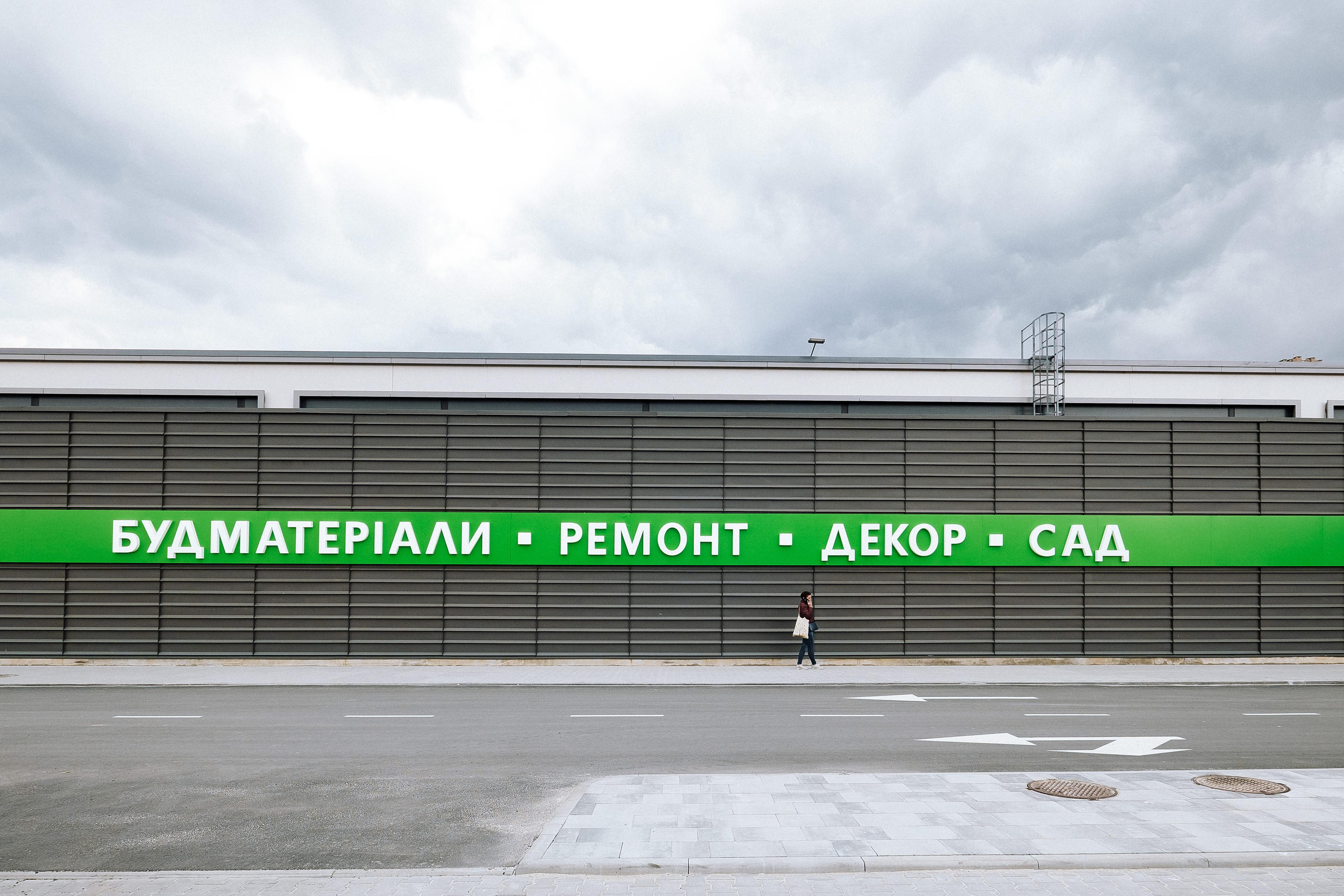 EXTERIER RETROVILLE. Ivan Skufinsky — wedding and family photographer in Vancouver