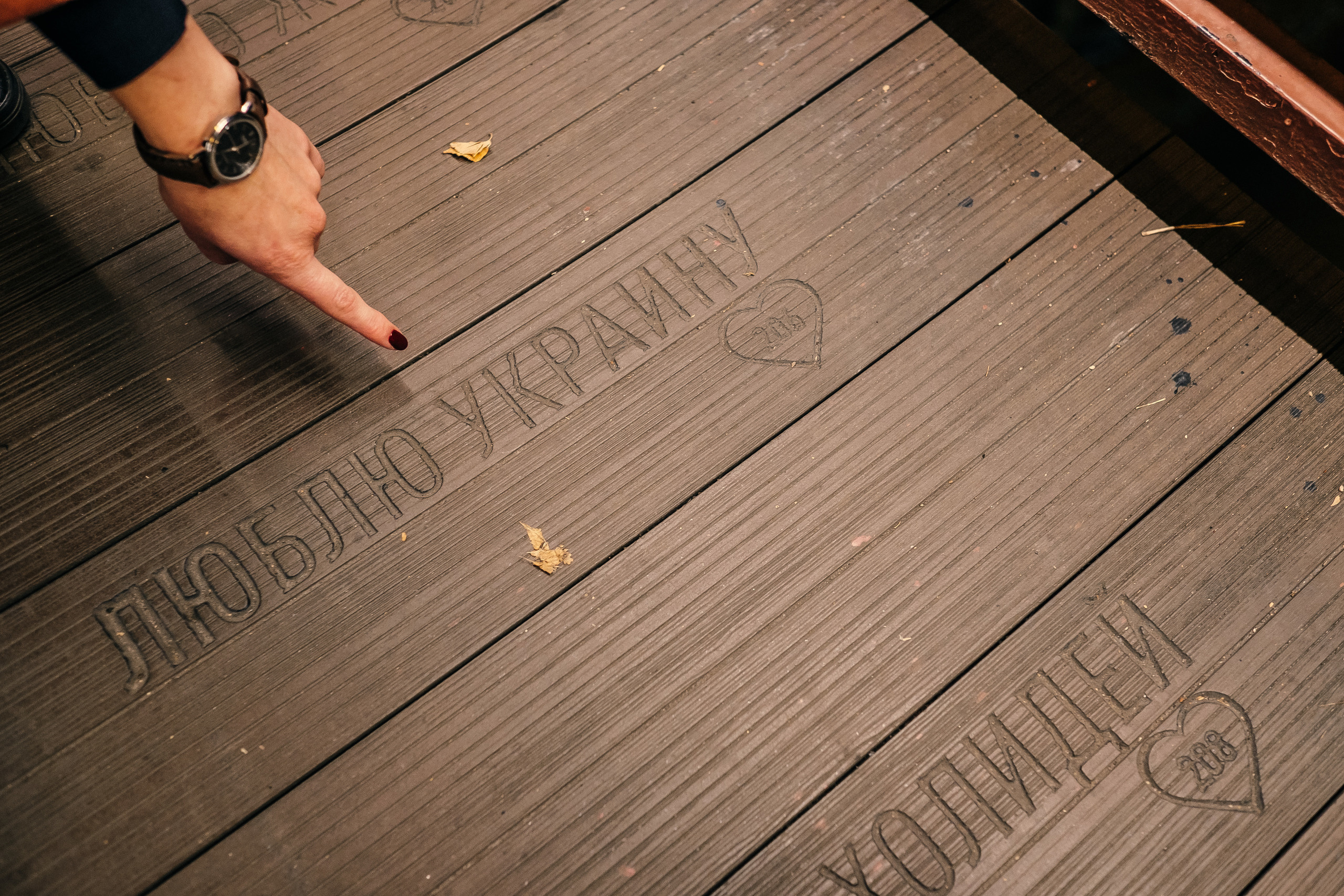 SVETLANA 18.10.2018. Ivan Skufinsky — wedding and family photographer in Vancouver