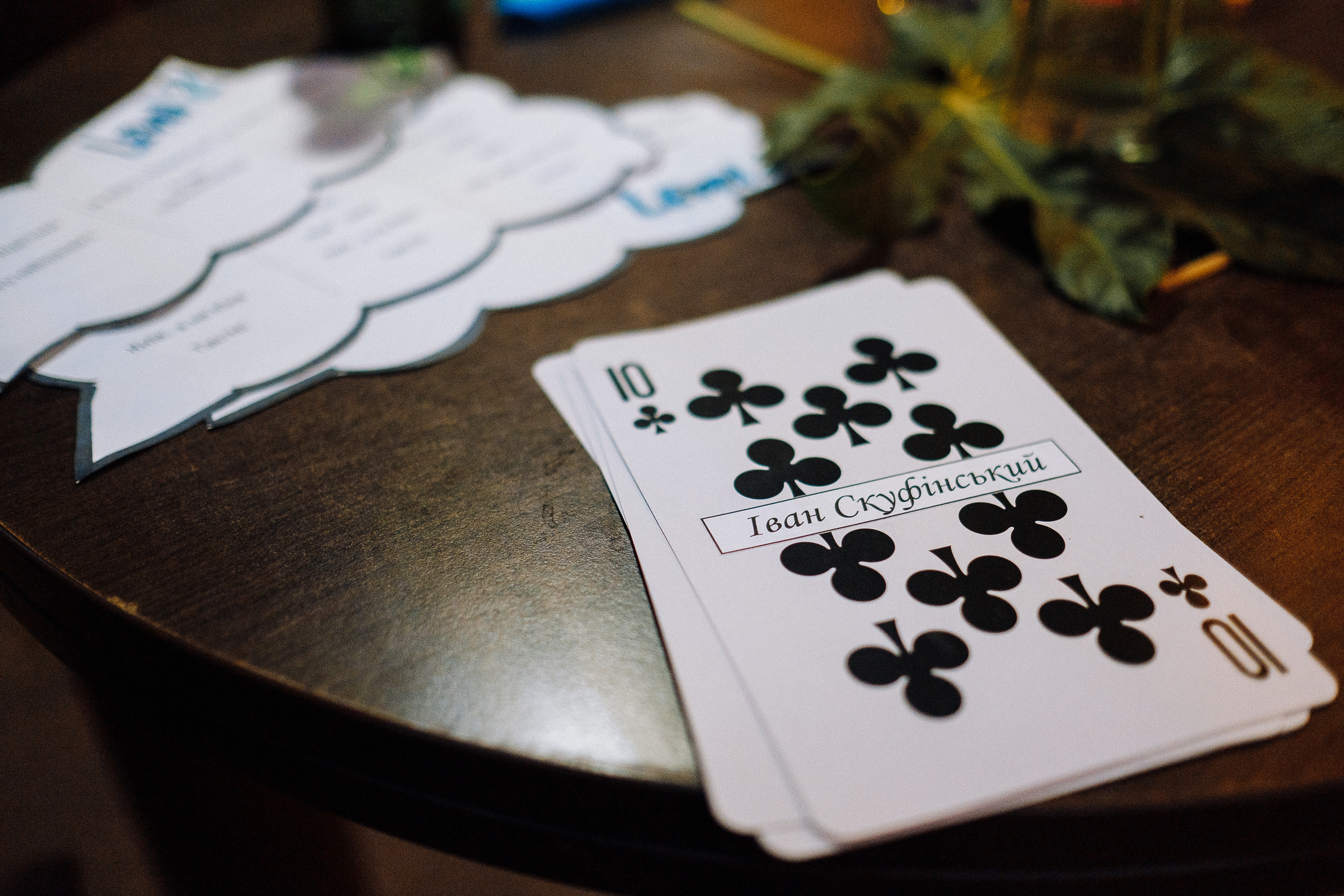 BERLIN Wedding Story. Ivan Skufinsky — wedding and family photographer in Vancouver