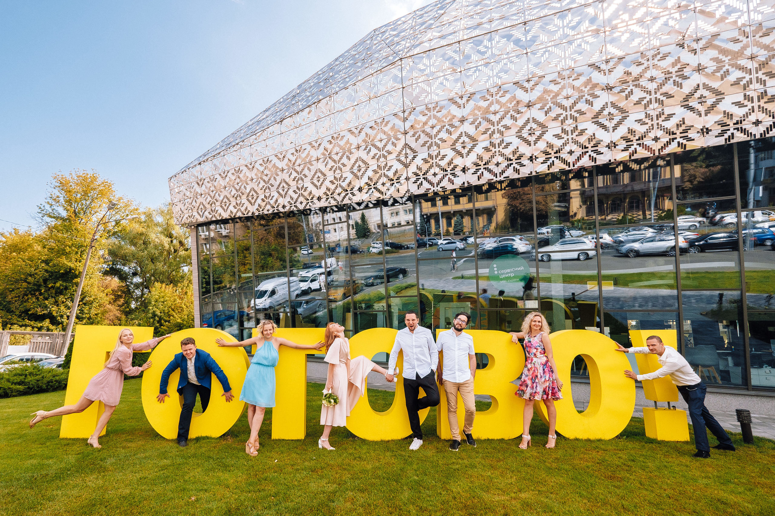 6.09.2019 ВЕРА+АРТЕМ. Ivan Skufinsky — wedding and family photographer in Vancouver