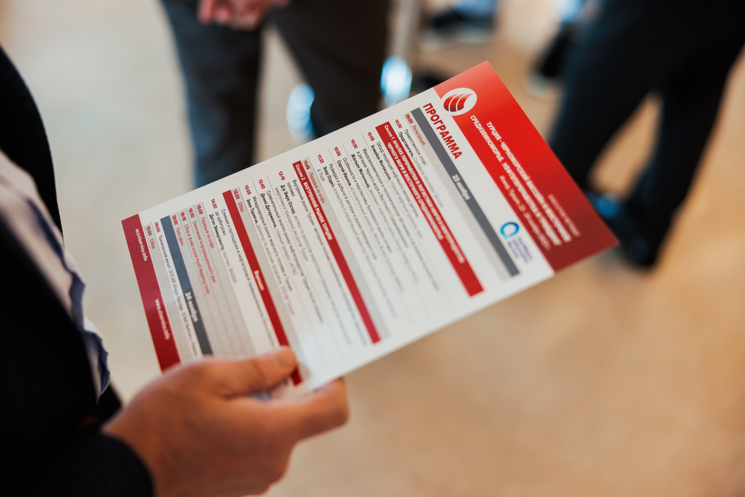 EXECUTIVE RETREAT Izmir Confidence Information Services. Ivan Skufinsky — wedding and family photographer in Vancouver