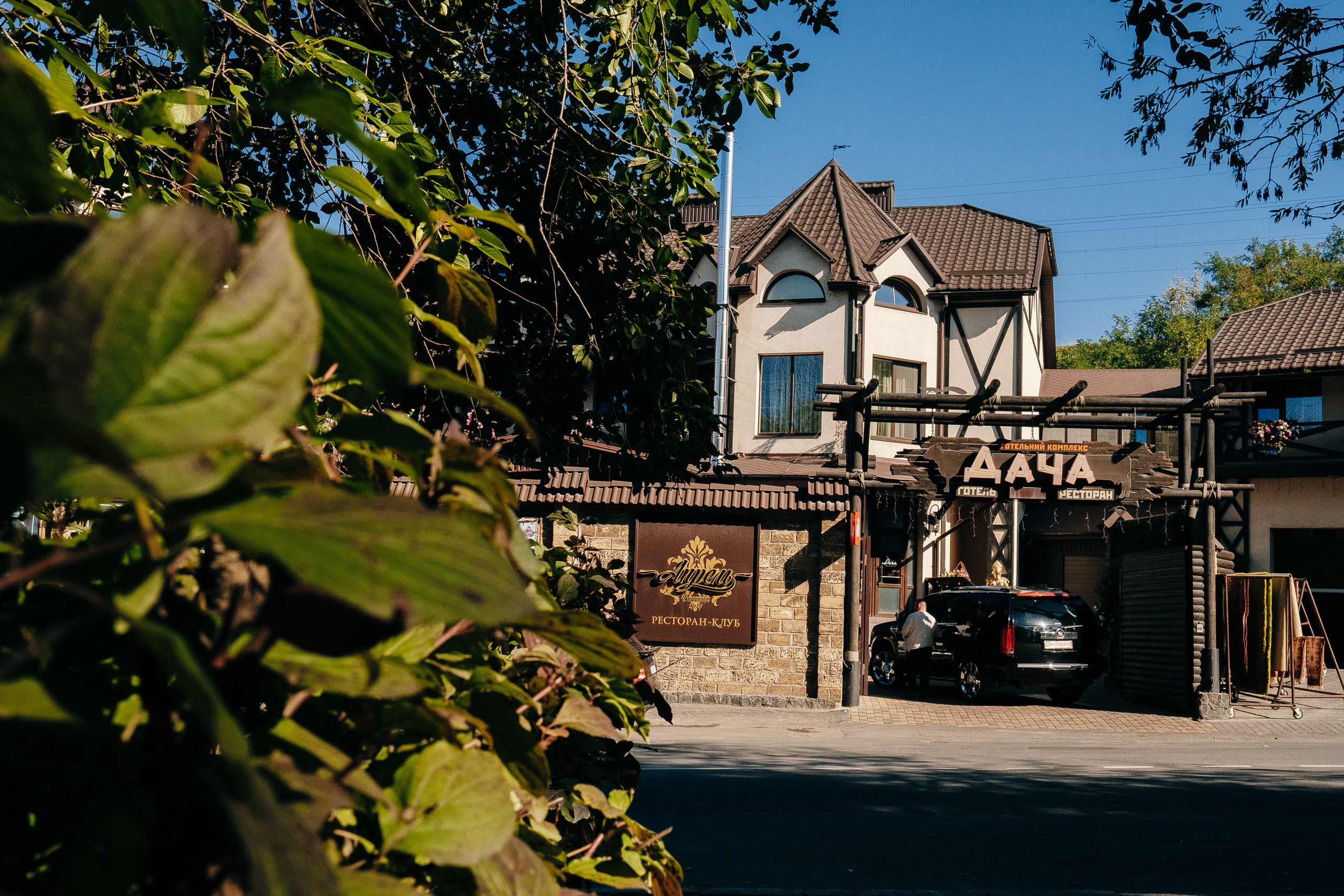 6.10.2018. Ivan Skufinsky — wedding and family photographer in Vancouver