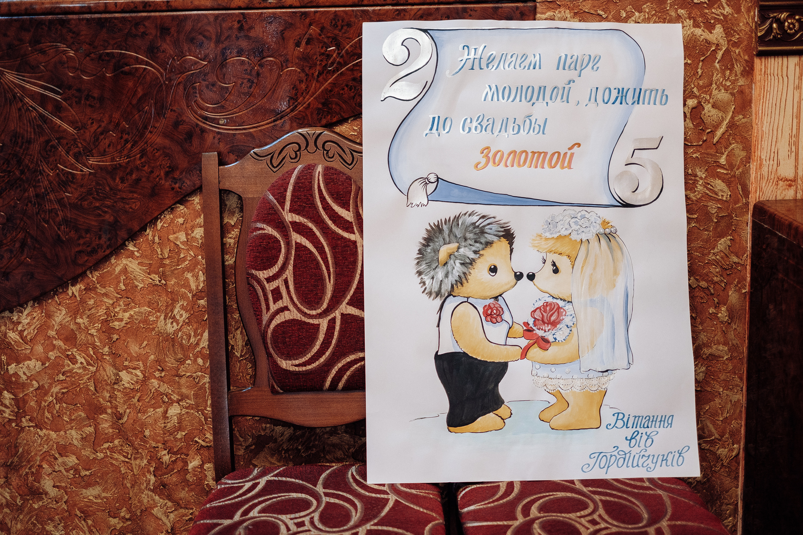 25 років разом. Ivan Skufinsky — wedding and family photographer in Vancouver