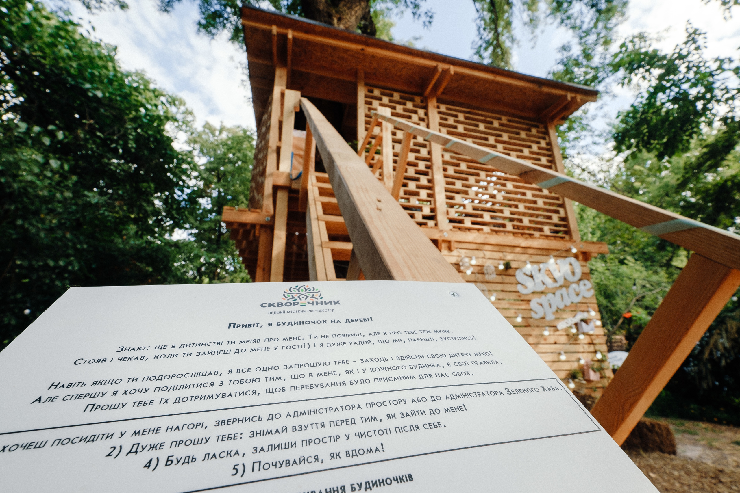 СВАДЬБА 04.07.19 Андрей+Катя. Ivan Skufinsky — wedding and family photographer in Vancouver