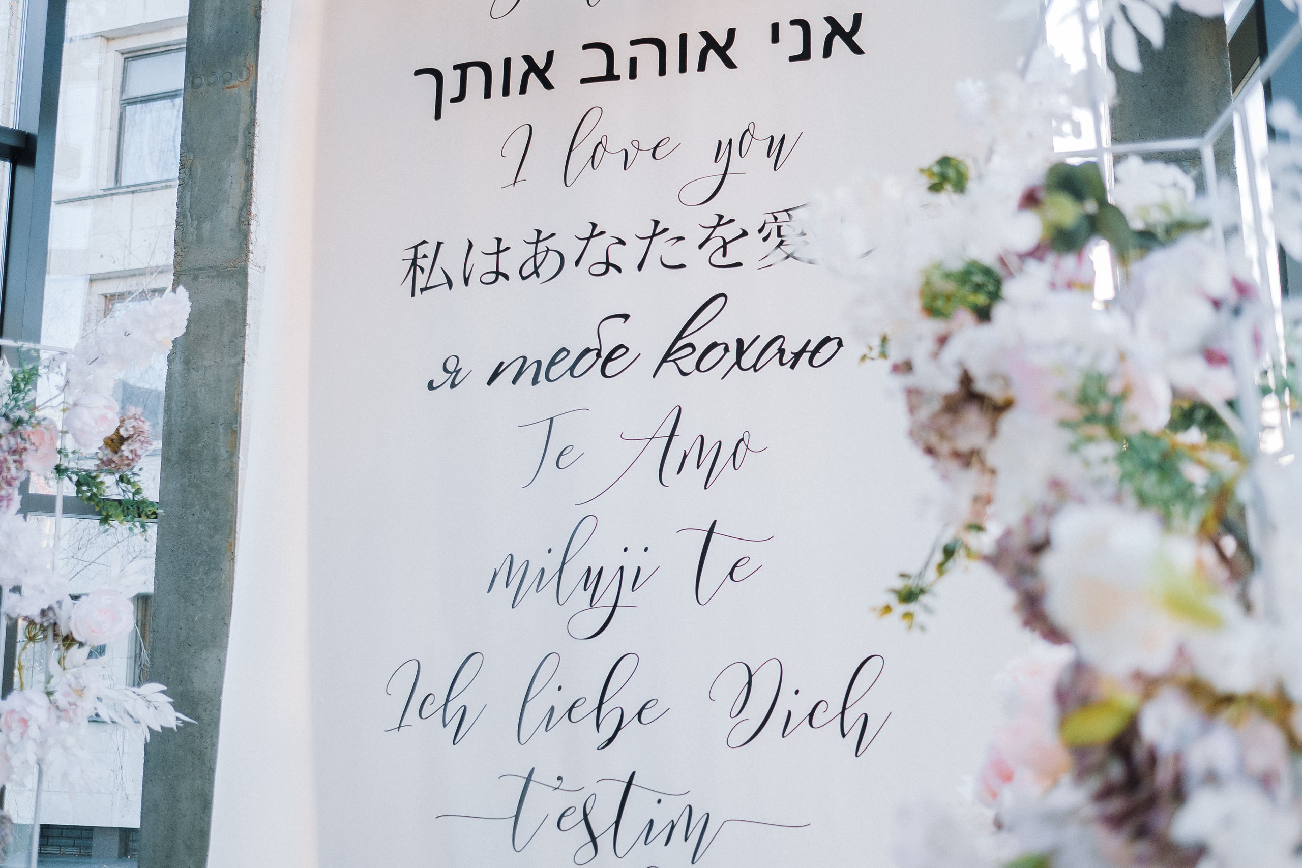 Alexandr+Anastasia 24.11.2019 WeddingStory. Ivan Skufinsky — wedding and family photographer in Vancouver