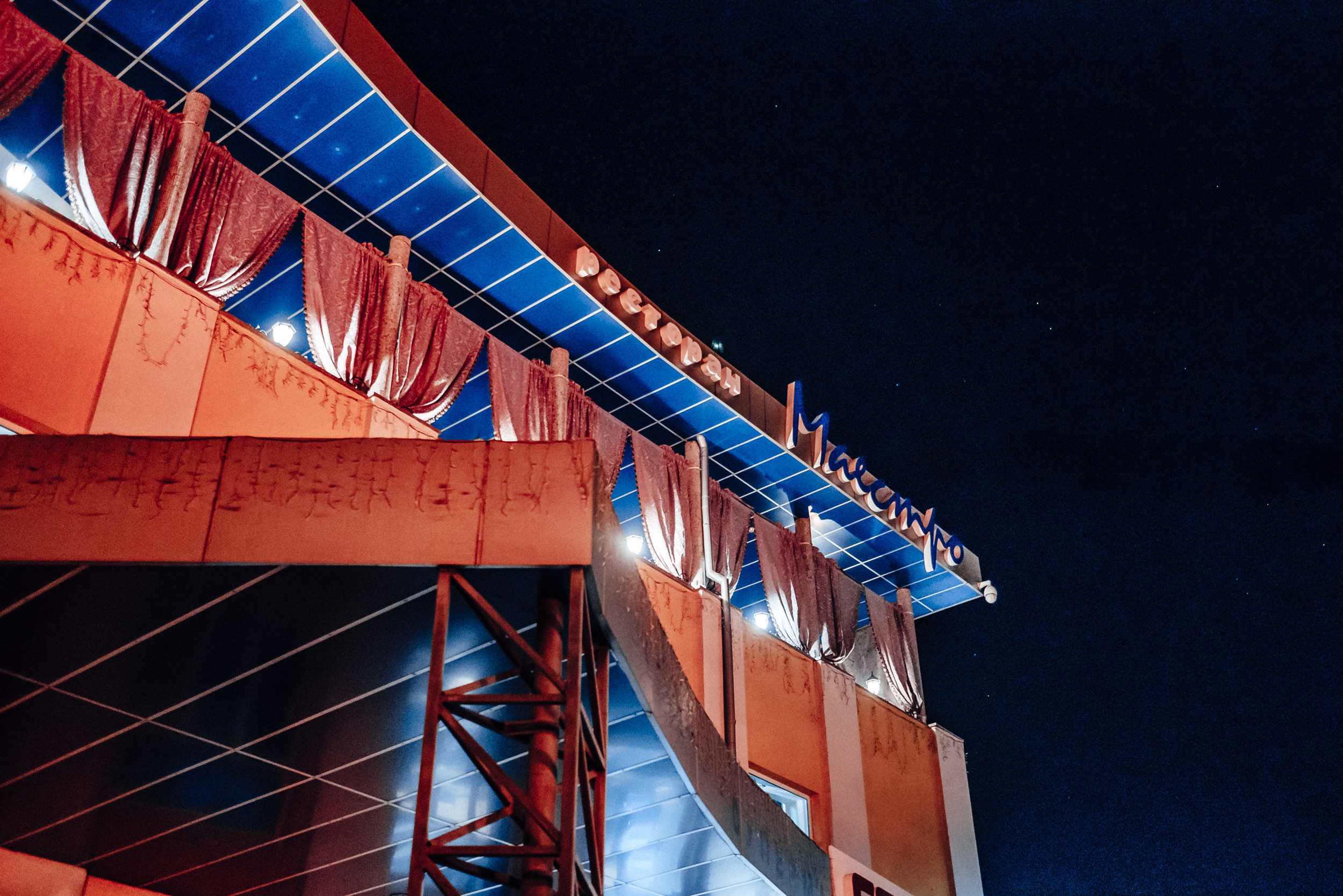 17.11.2018. Ivan Skufinsky — wedding and family photographer in Vancouver