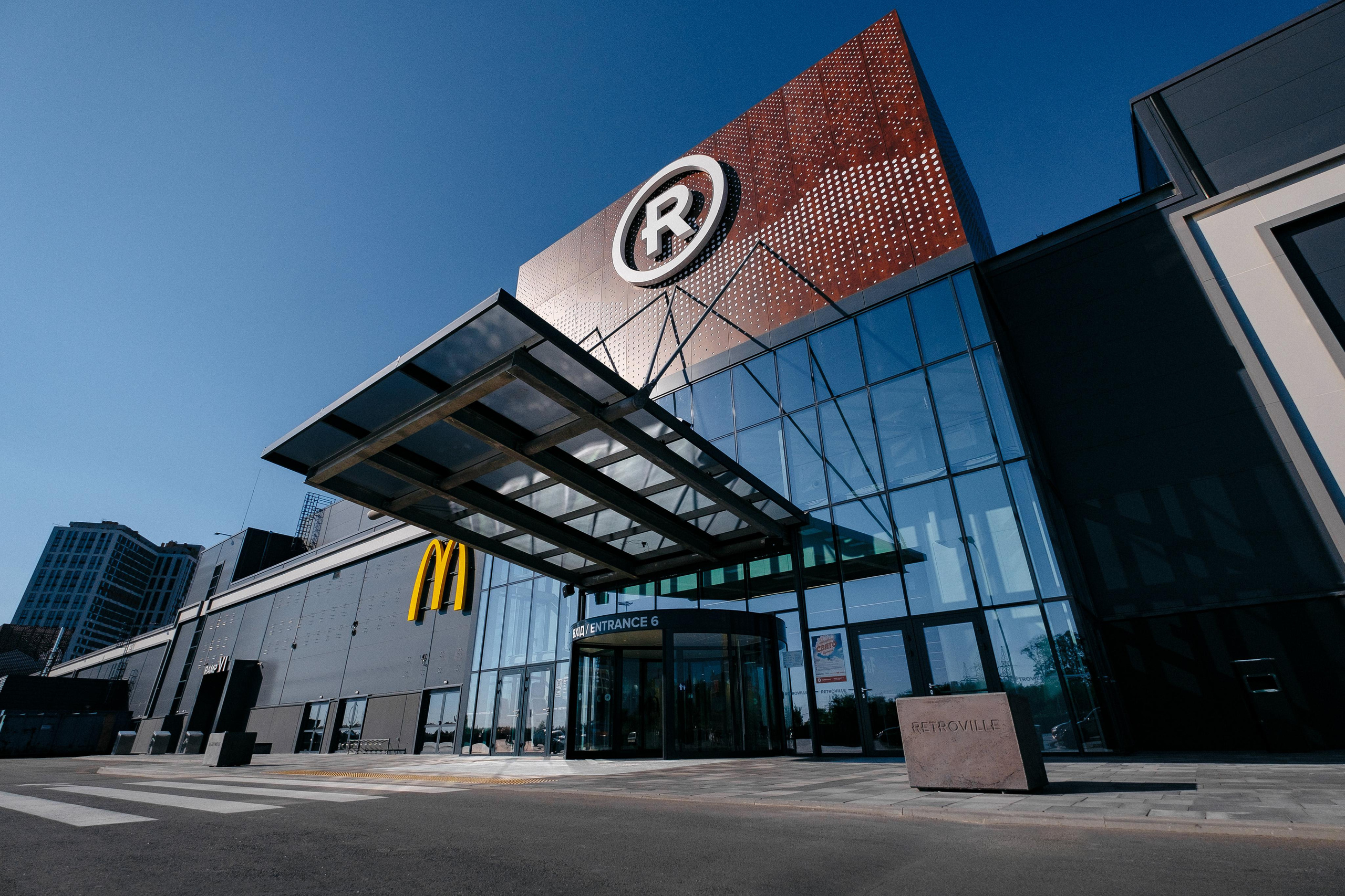 входная зона трц Retroville