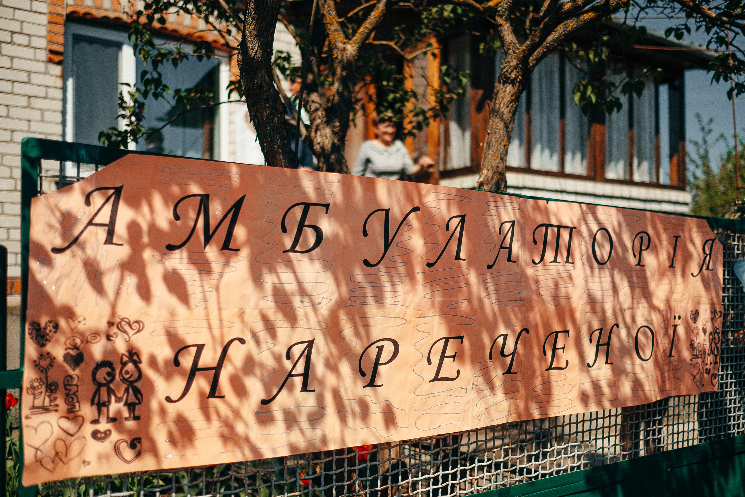 Виктор+Катя. Ivan Skufinsky — wedding and family photographer in Vancouver