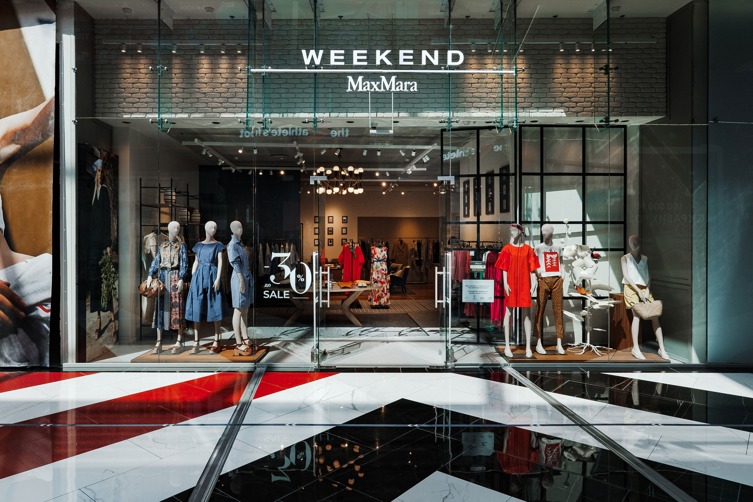 MAXMARA в торговом центре Блокбастер в Киеве