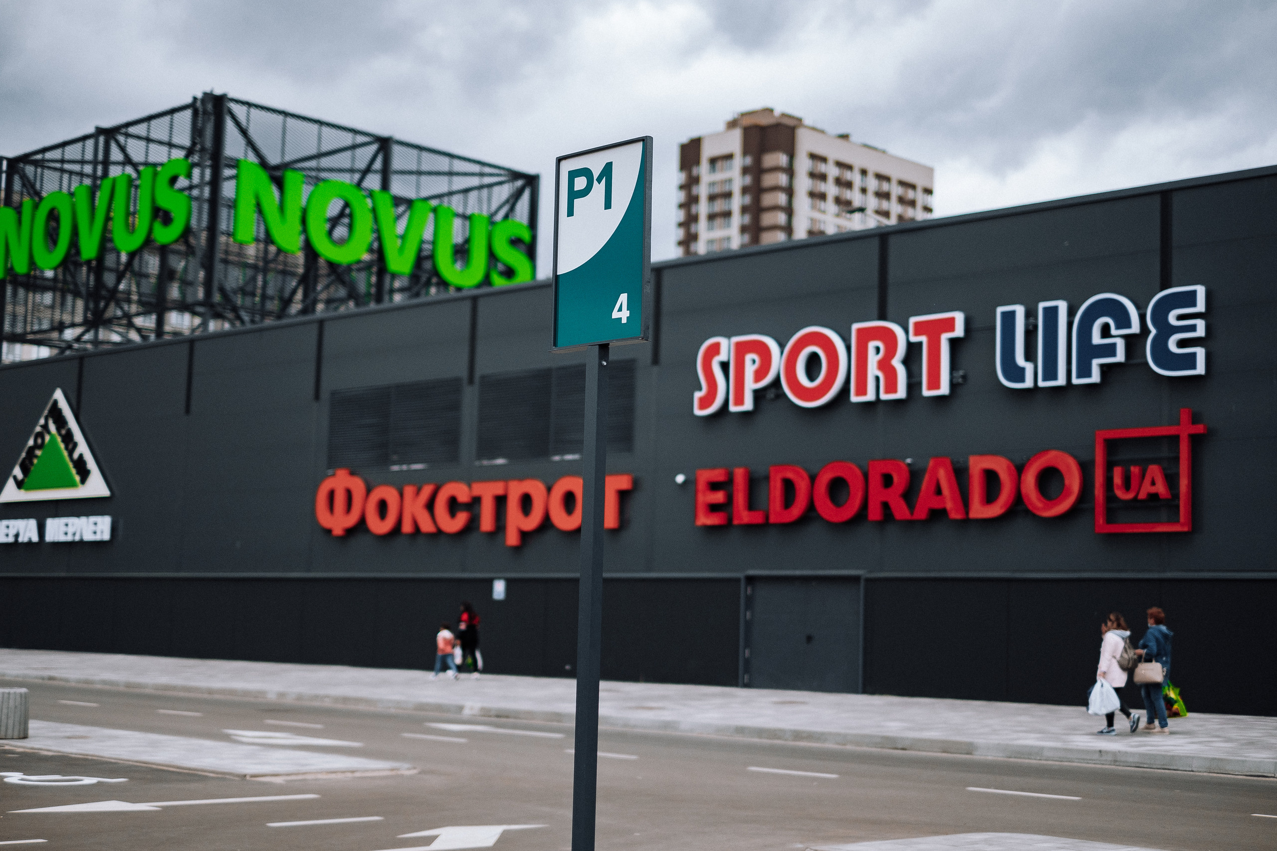 Retroville интерьер экстерьер. Ivan Skufinsky — wedding and family photographer in Vancouver