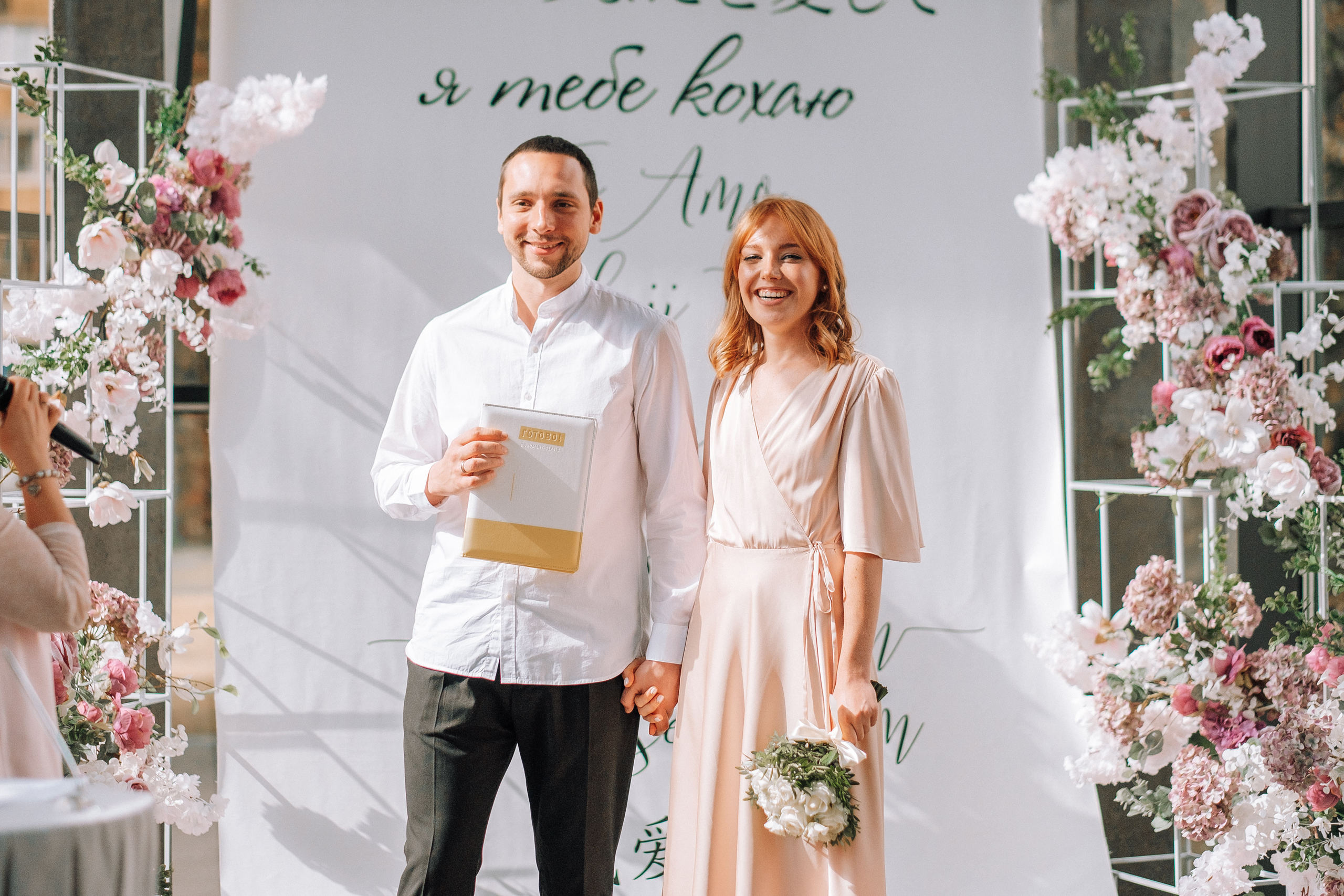 6.09.2019 ВЕРА+АРТЕМ. Ivan Skufinsky — wedding and family photographer in Vancouver