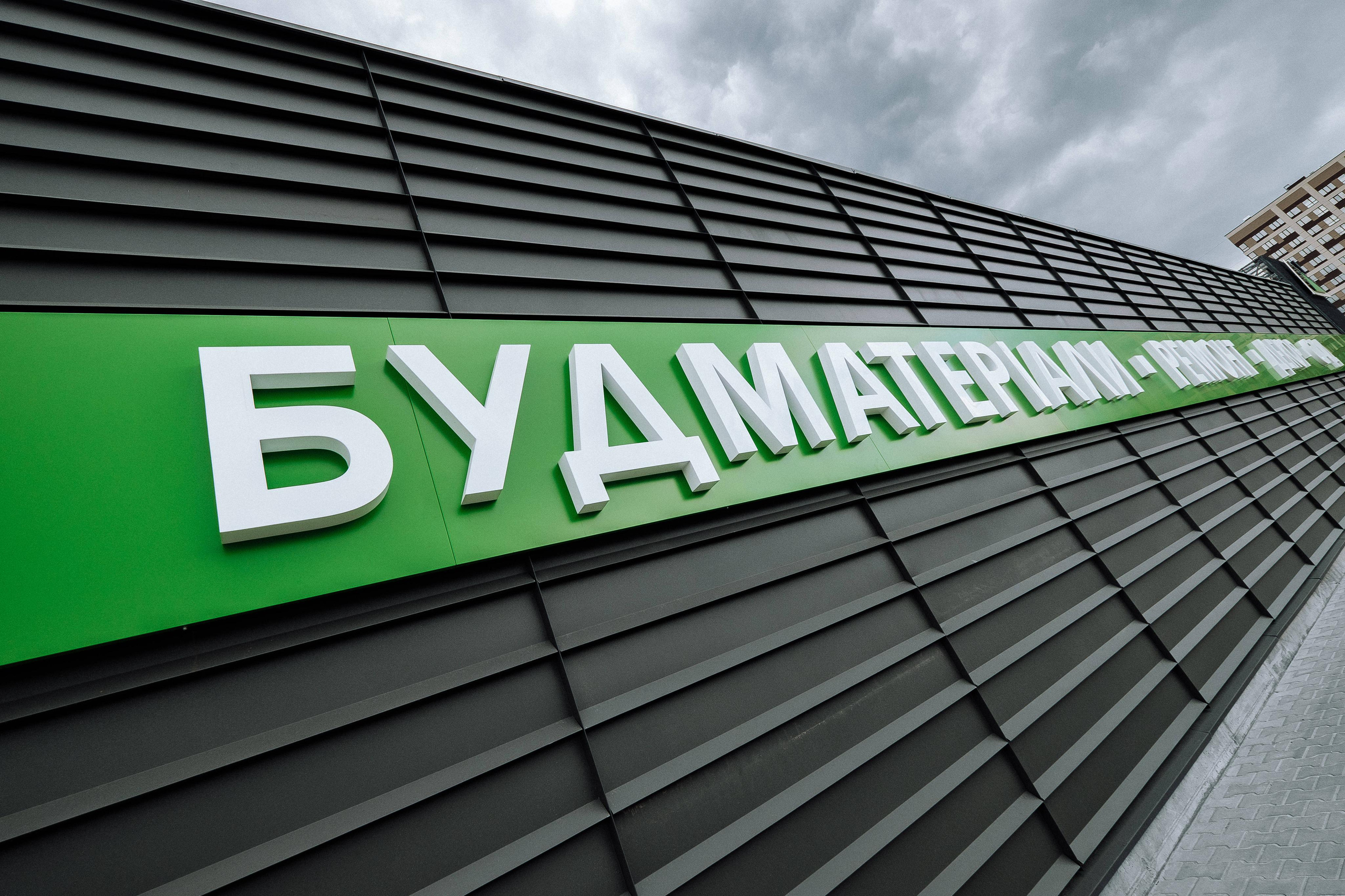 EXTERIER RETROVILLE. Ivan Skufinsky — wedding and family photographer in Vancouver