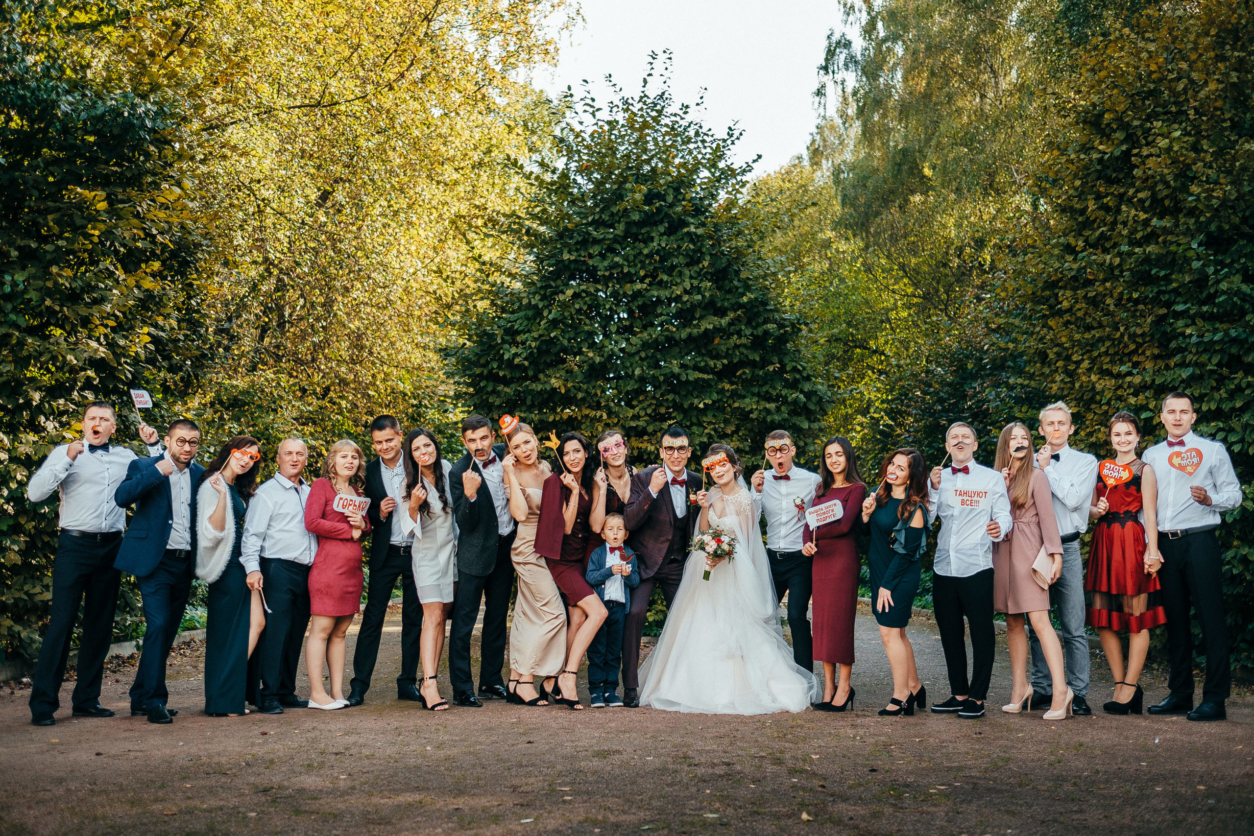 Сергей+Мария 23.09.2018. Ivan Skufinsky — wedding and family photographer in Vancouver