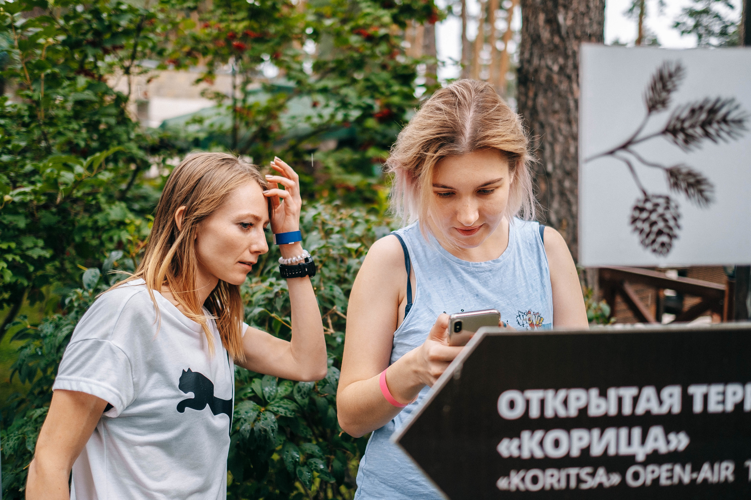 Ивент фотограф, корпоративный квест Адмирал Буча. Ivan Skufinsky — wedding and family photographer in Vancouver