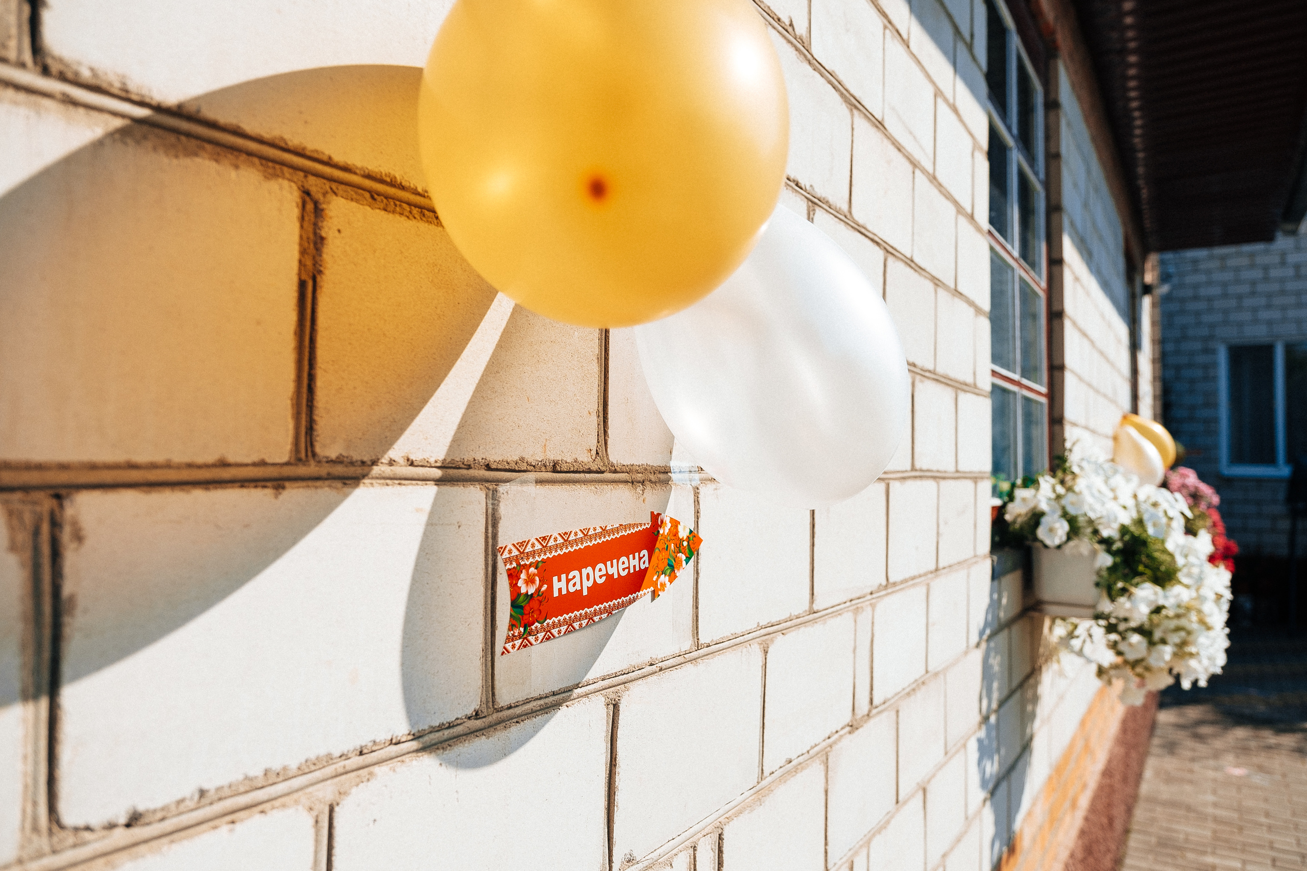 СВАДЬБА 20.07.2019 Дима+Катя. Ivan Skufinsky — wedding and family photographer in Vancouver