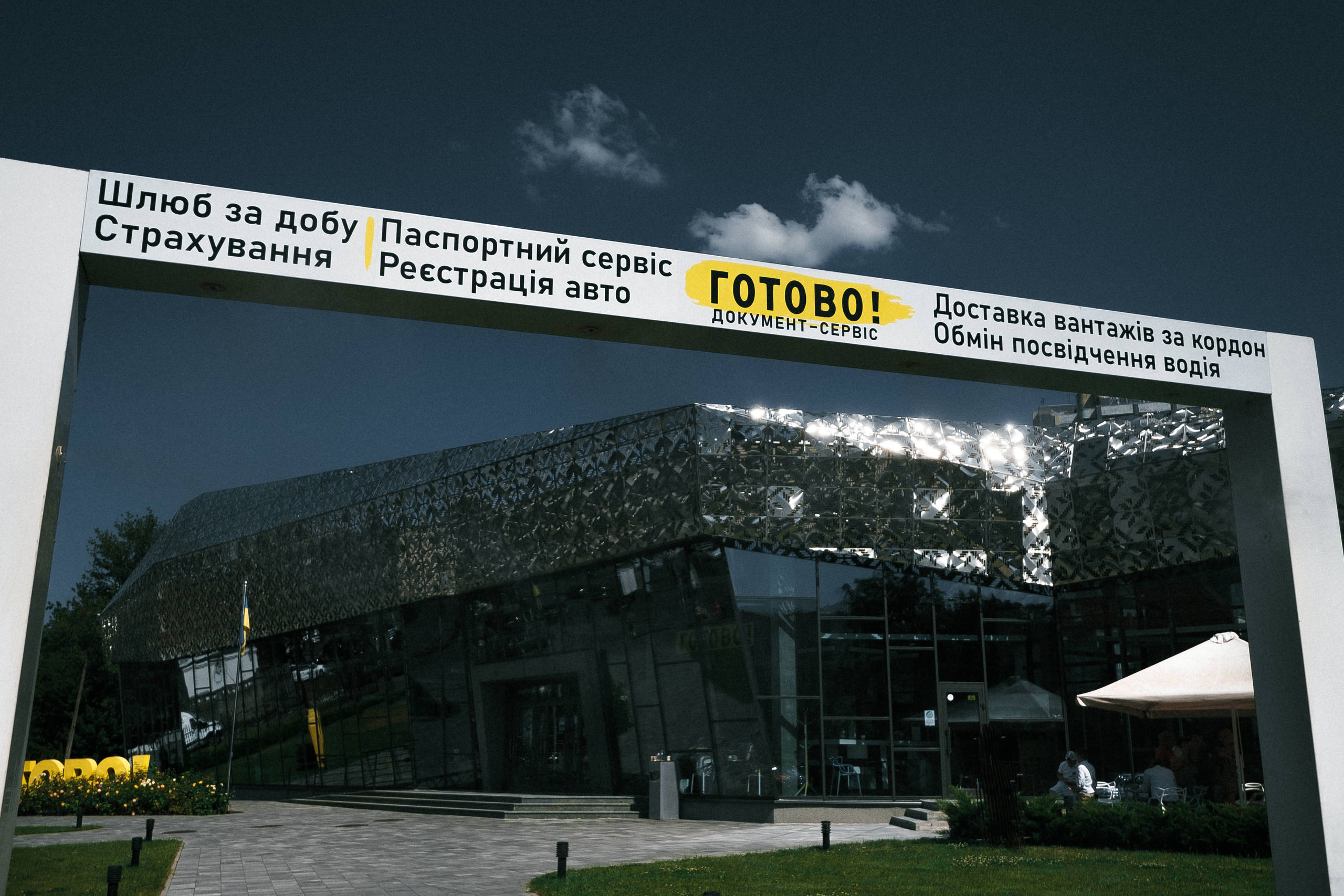 Sergey & Julia. Ivan Skufinsky — wedding and family photographer in Vancouver