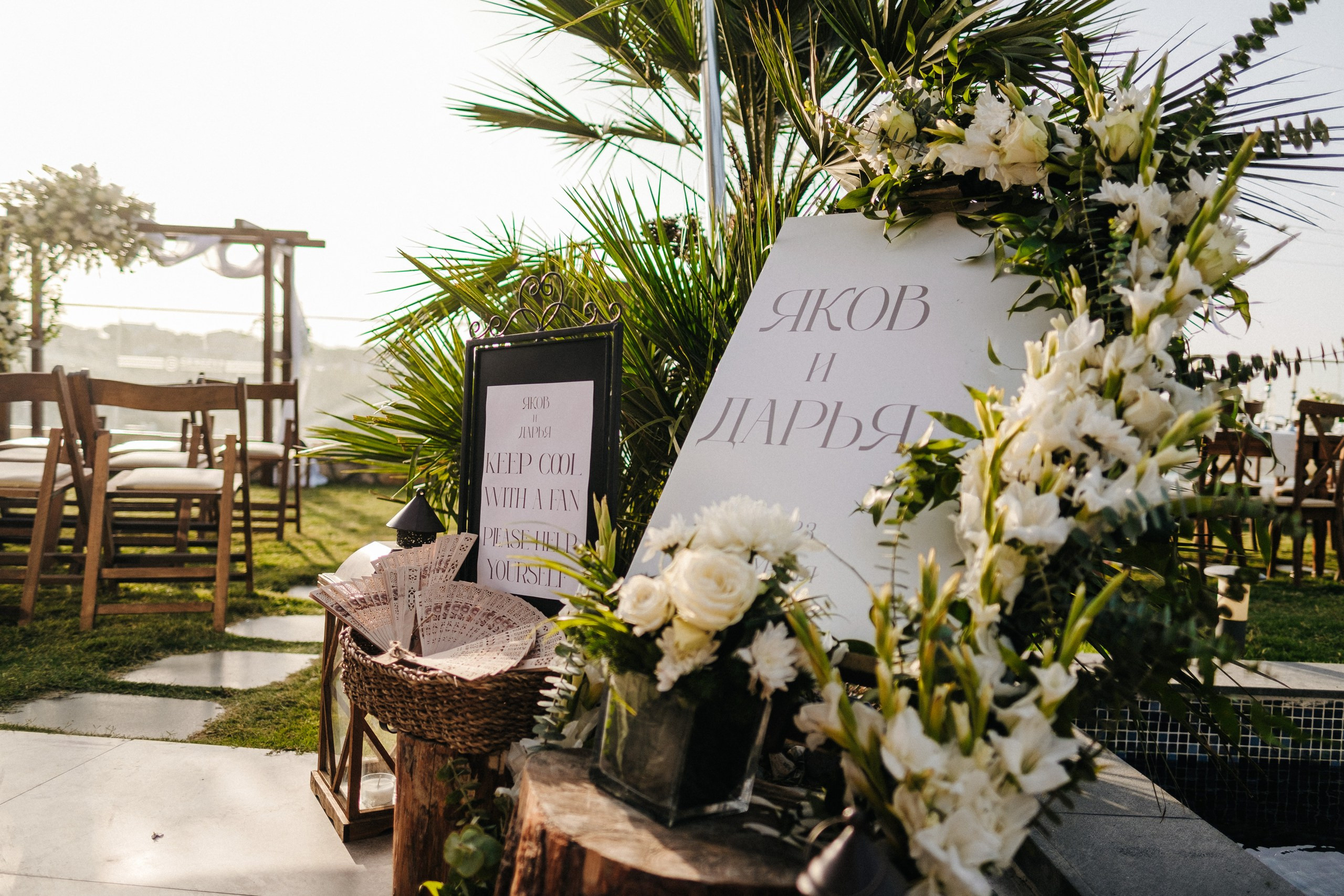 Cheshme. Wedding Story. Ivan Skufinsky — wedding and family photographer in Vancouver