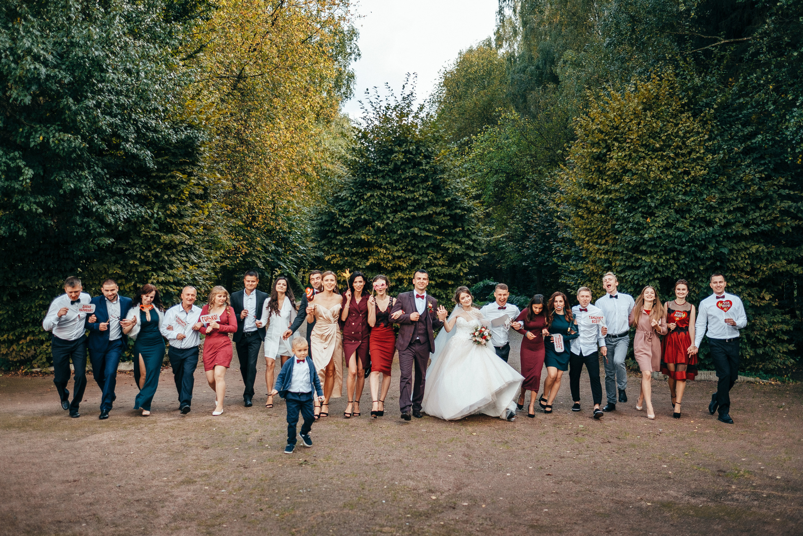 Сергей+Мария 23.09.2018. Ivan Skufinsky — wedding and family photographer in Vancouver