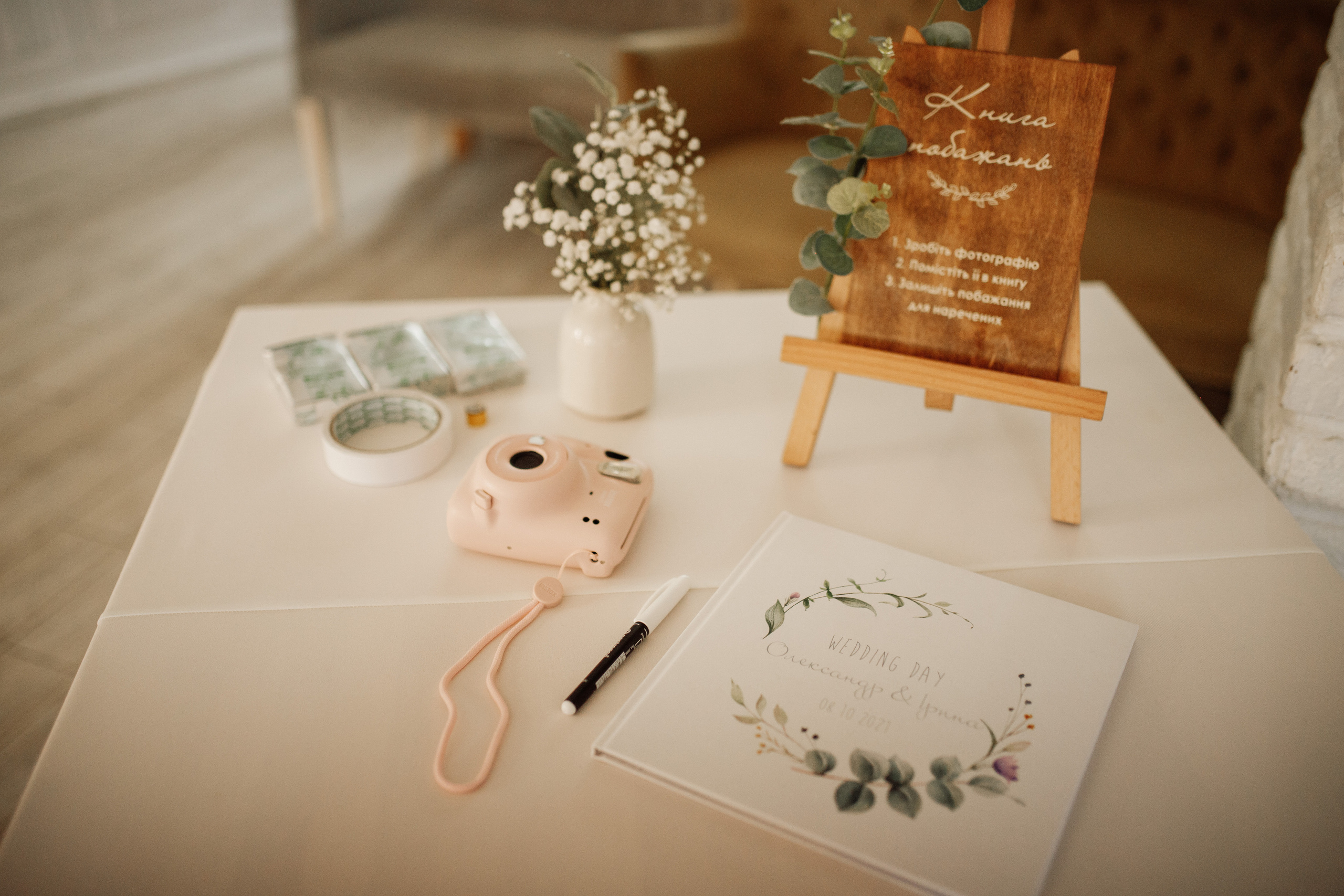 Ira & Sasha. Фотограф в Білій Церкві