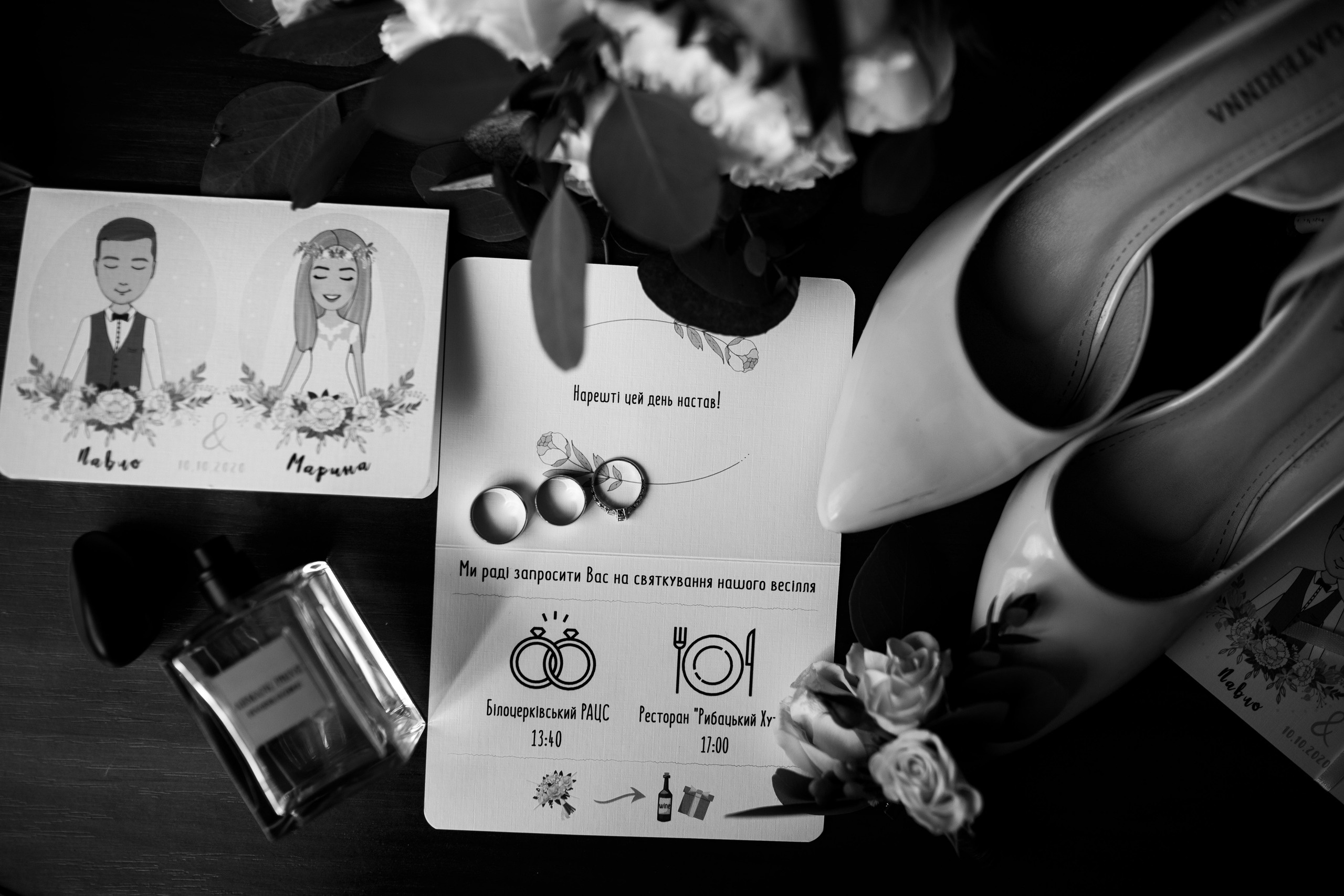 Marina & Pasha. Фотограф в Білій Церкві