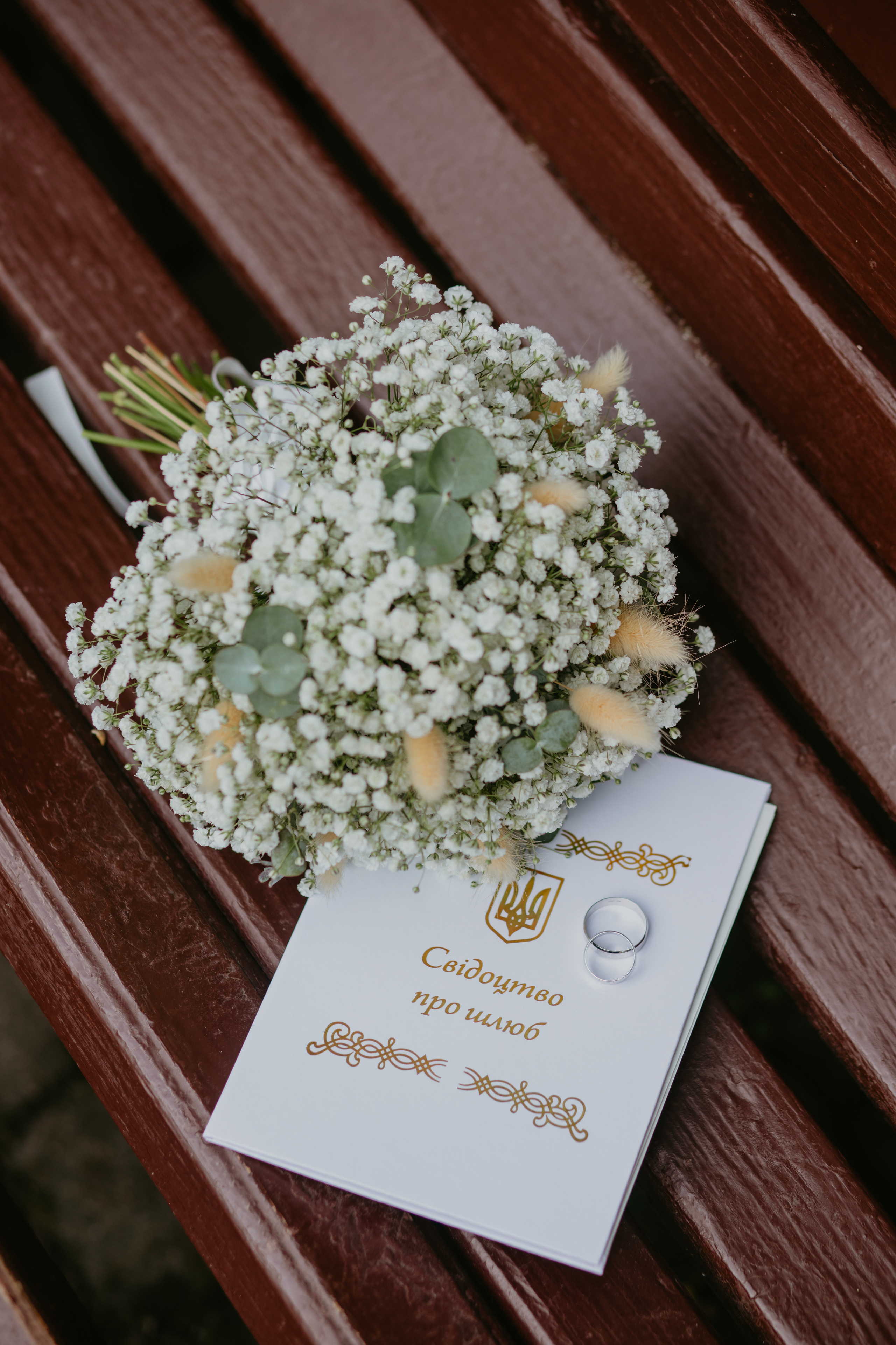 Розпис Марта і Сергій. Весільний фотограф у Львові Мирон Роксоляна