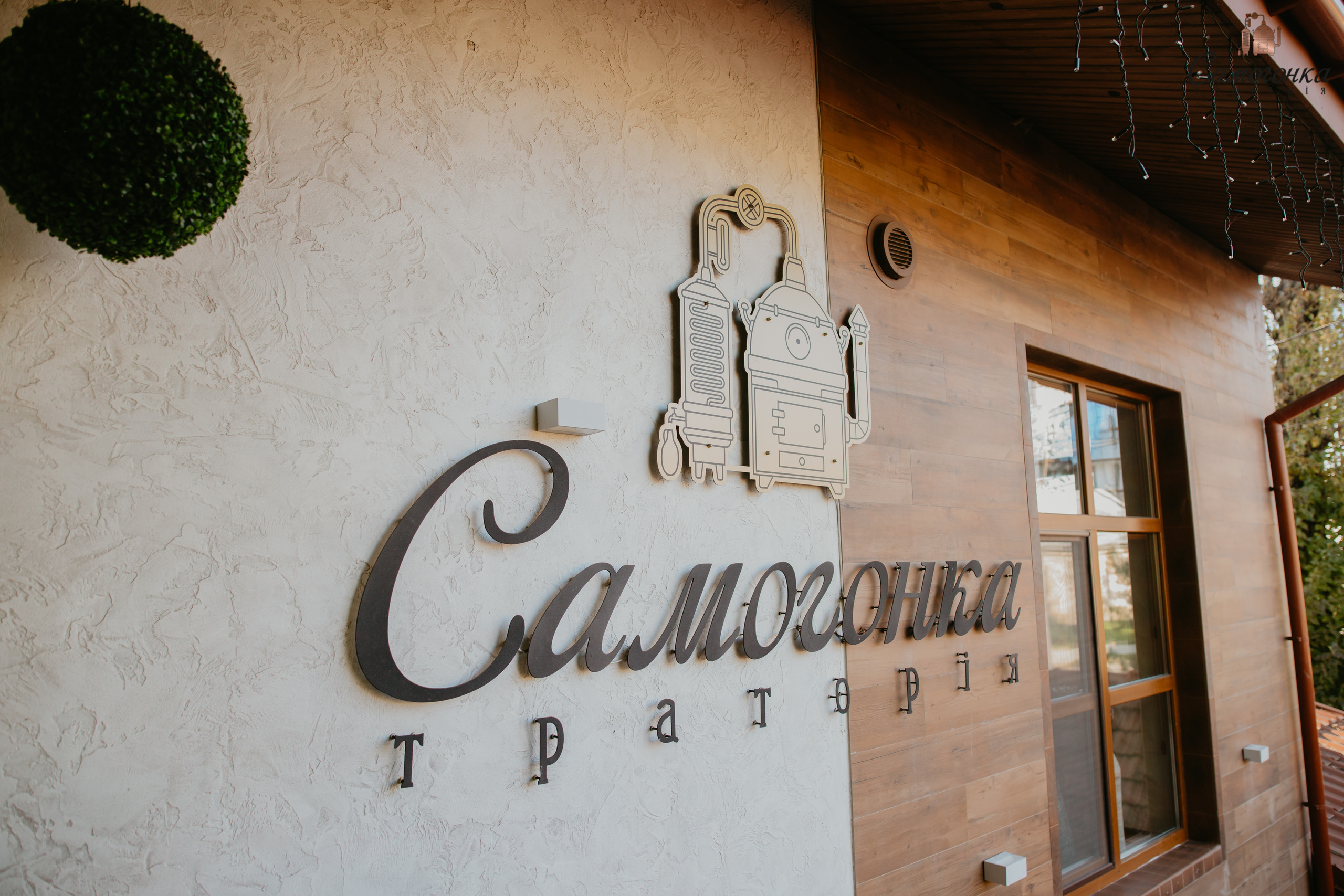 Репортаж із фестивалю самогонки. Весільний фотограф у Львові Мирон Роксоляна