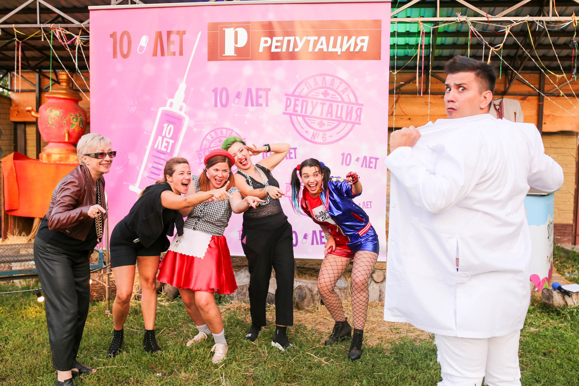 Репутация (10 лет). Аренды интерактивных фотозон в Харькове