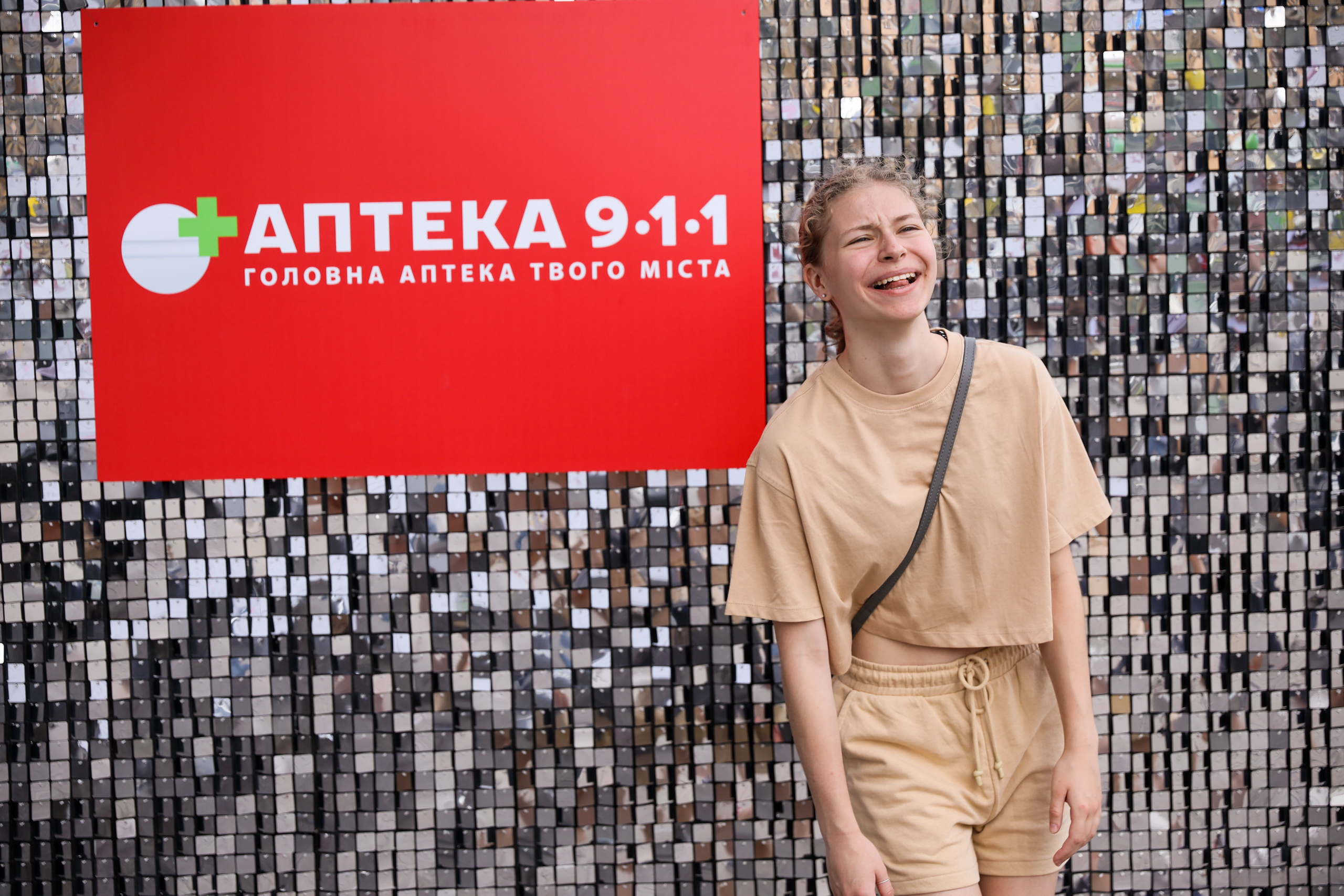 Аптека 911 (Фотомозаїка). Аренды интерактивных фотозон в Харькове