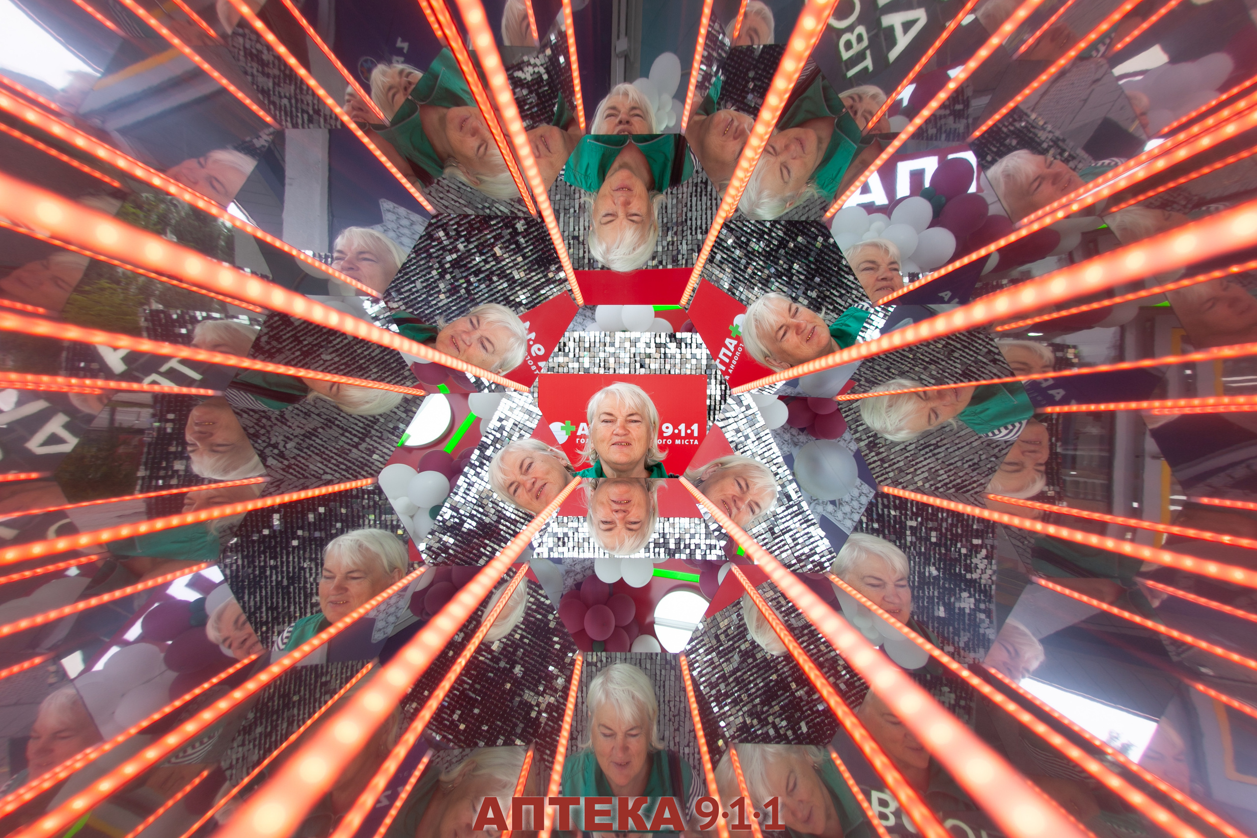 Аптека 911 (Калейдоскоп). Аренды интерактивных фотозон в Харькове