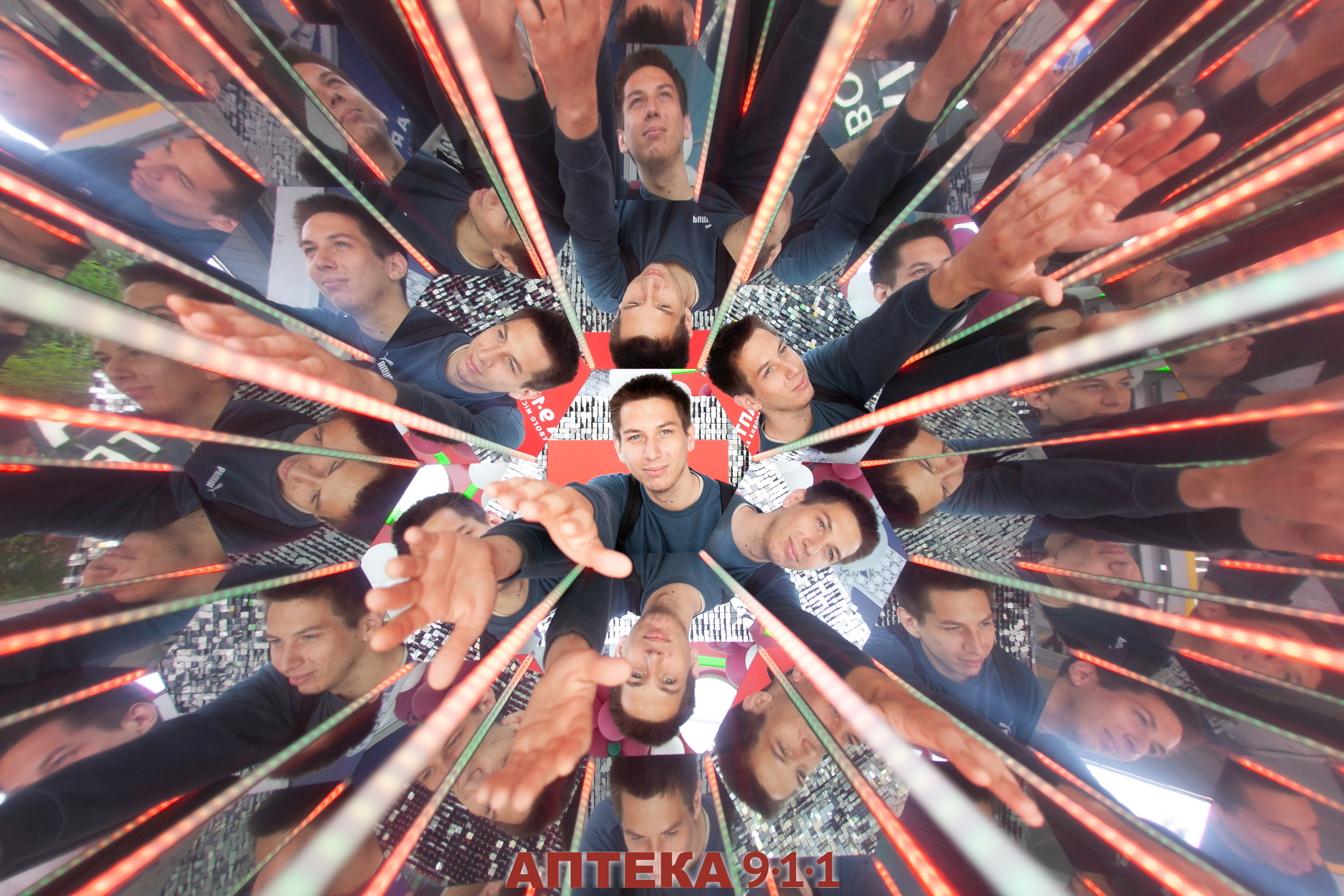 Аптека 911 (Калейдоскоп). Аренды интерактивных фотозон в Харькове